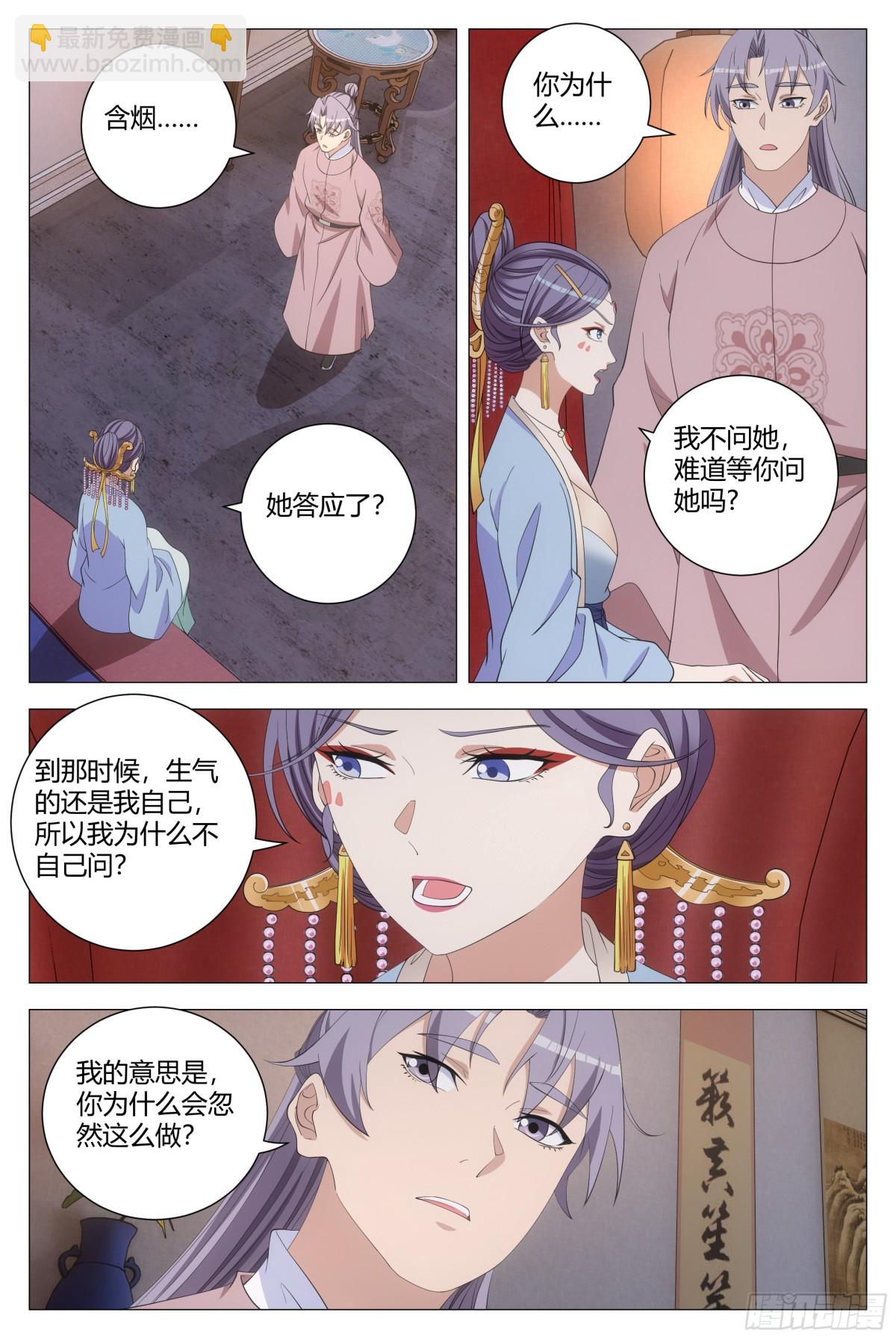 296-第303话