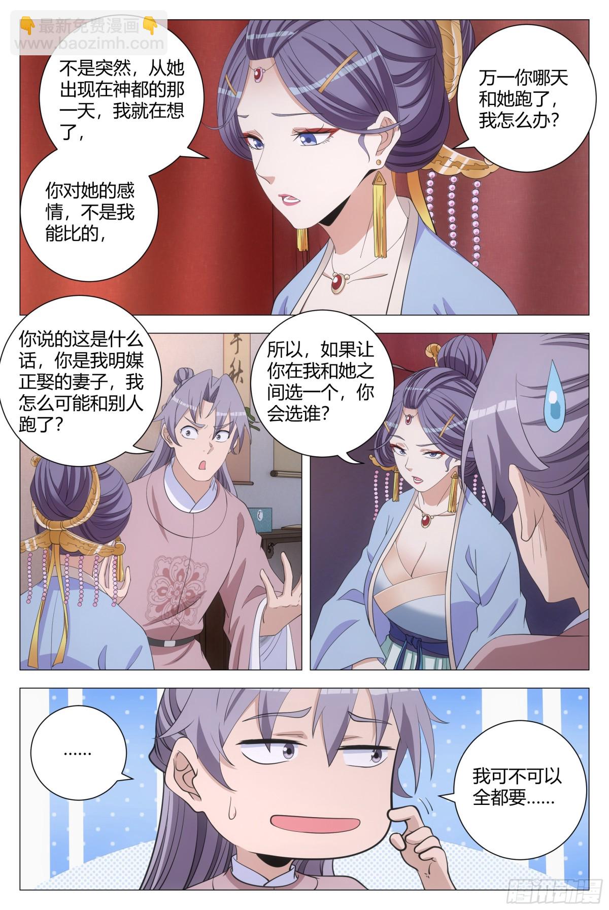 296-第303话