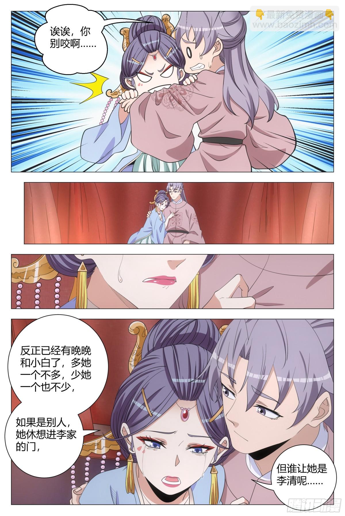 296-第303话