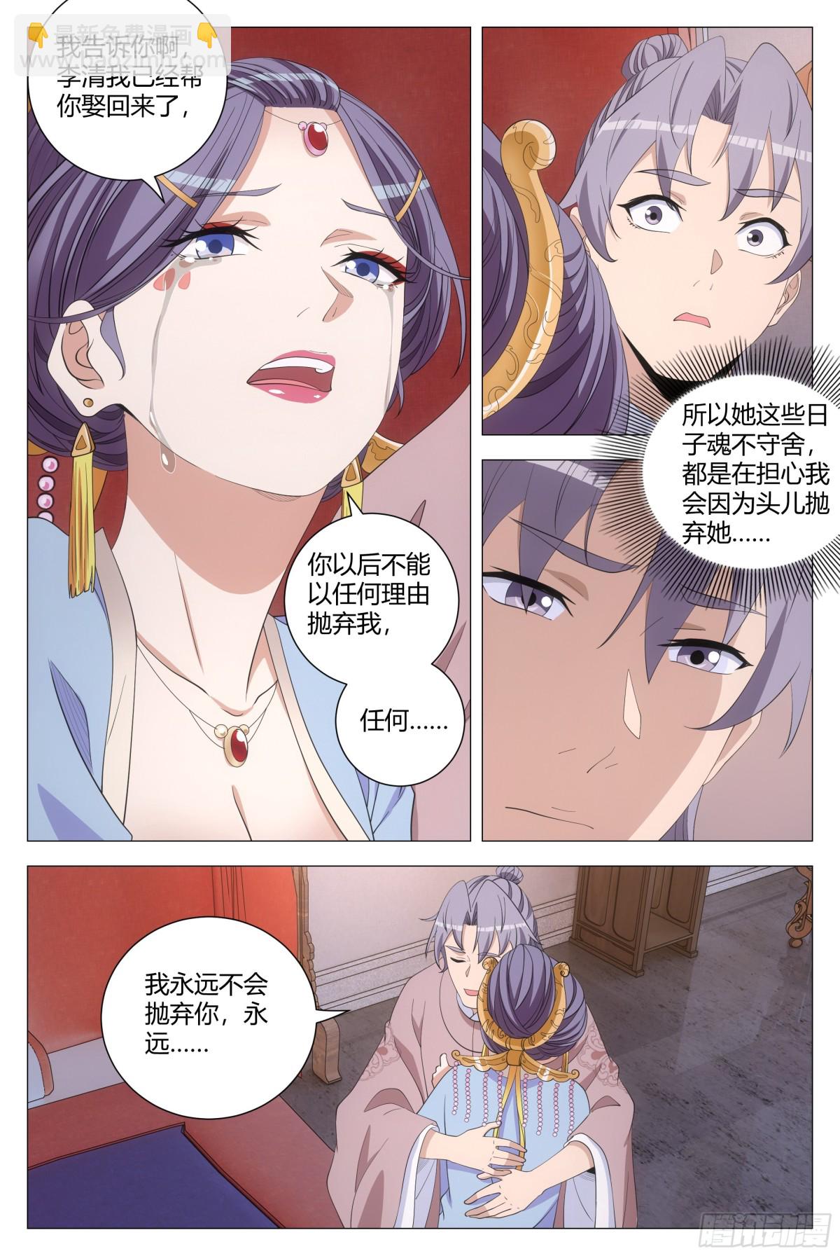 296-第303话