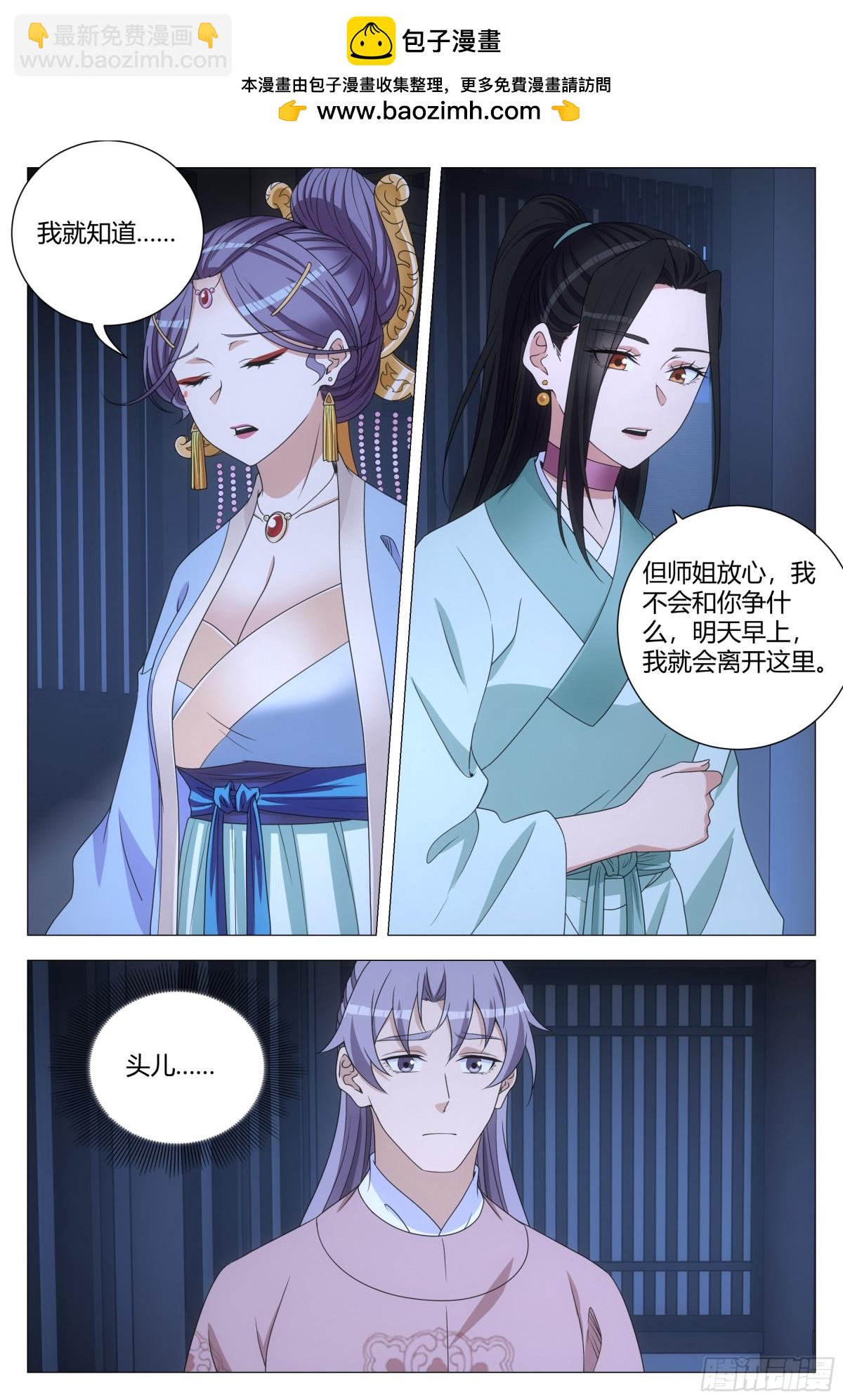 296-第303话