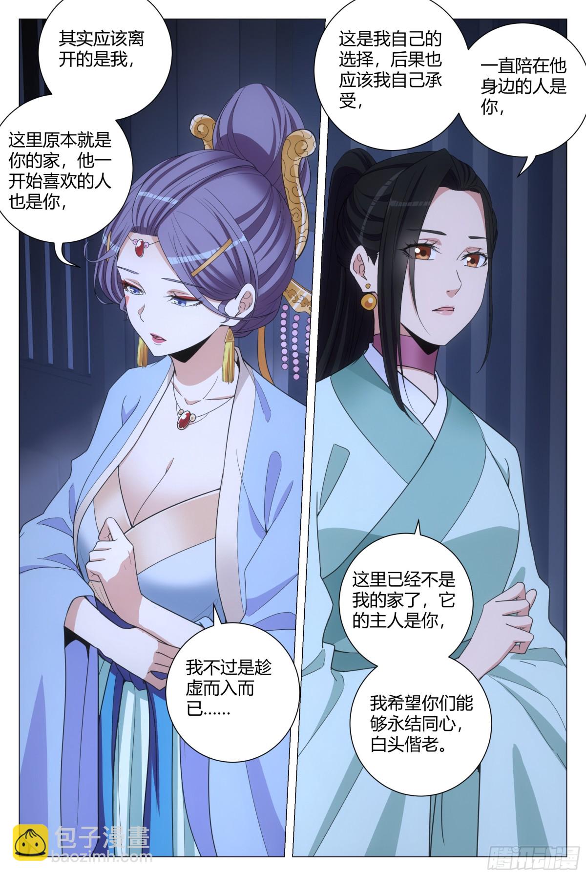 296-第303话