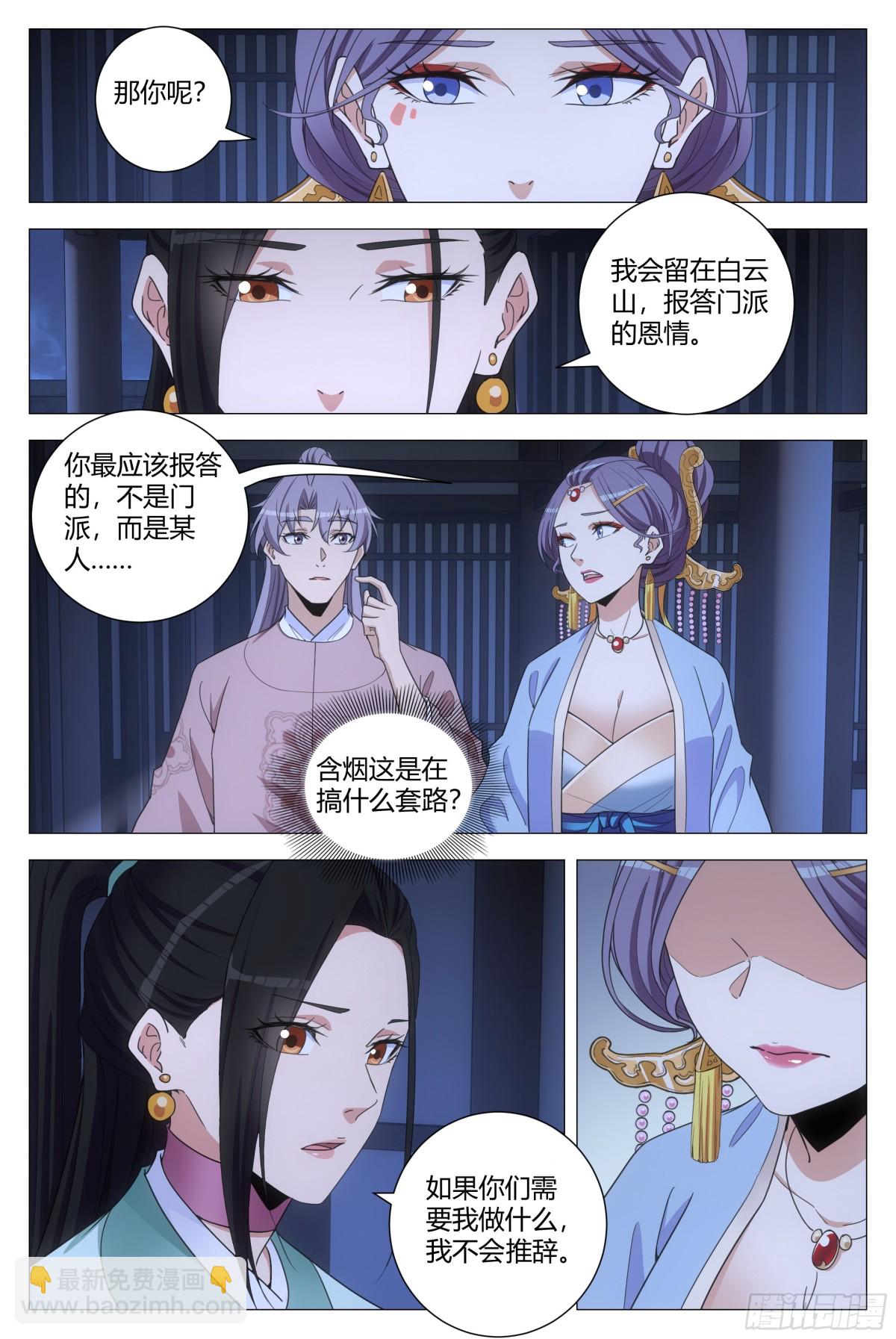 296-第303话