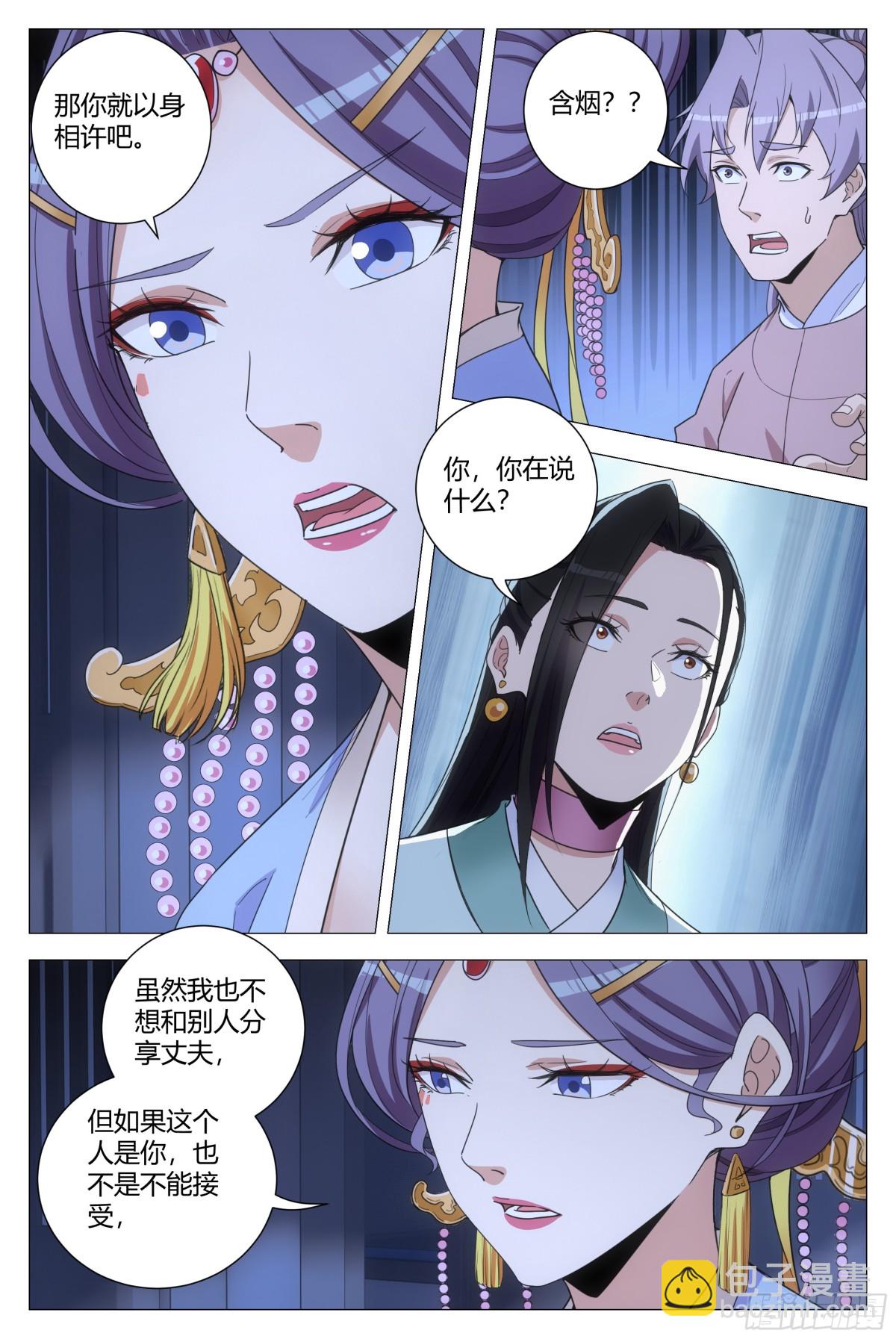 296-第303话