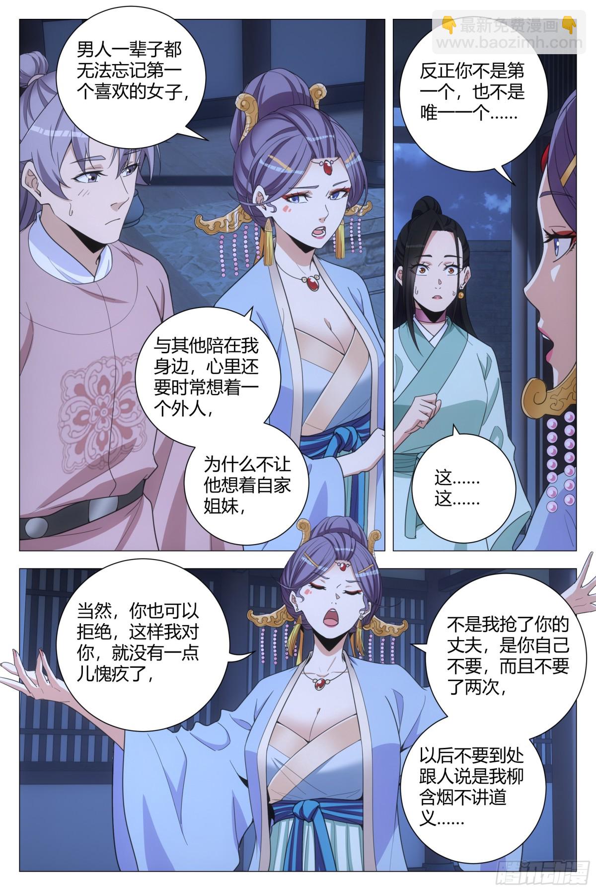 296-第303话