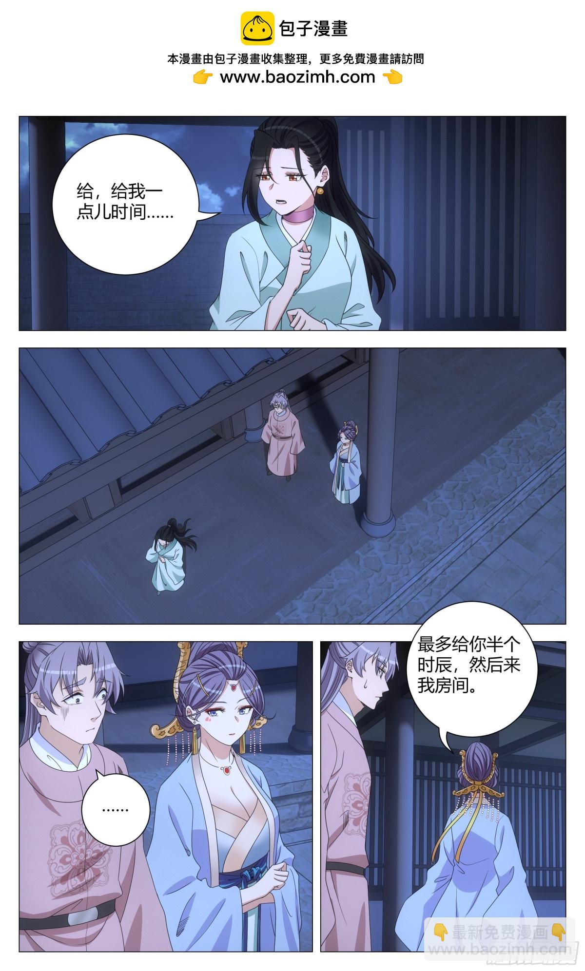 296-第303话