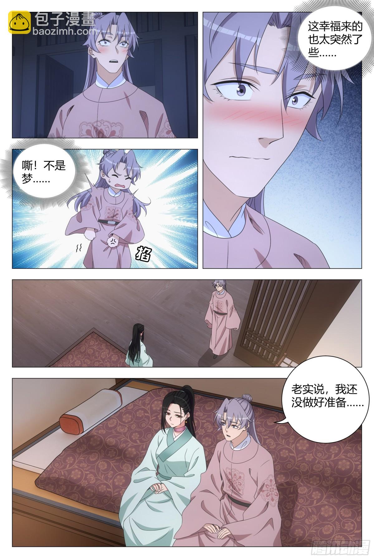 296-第303话