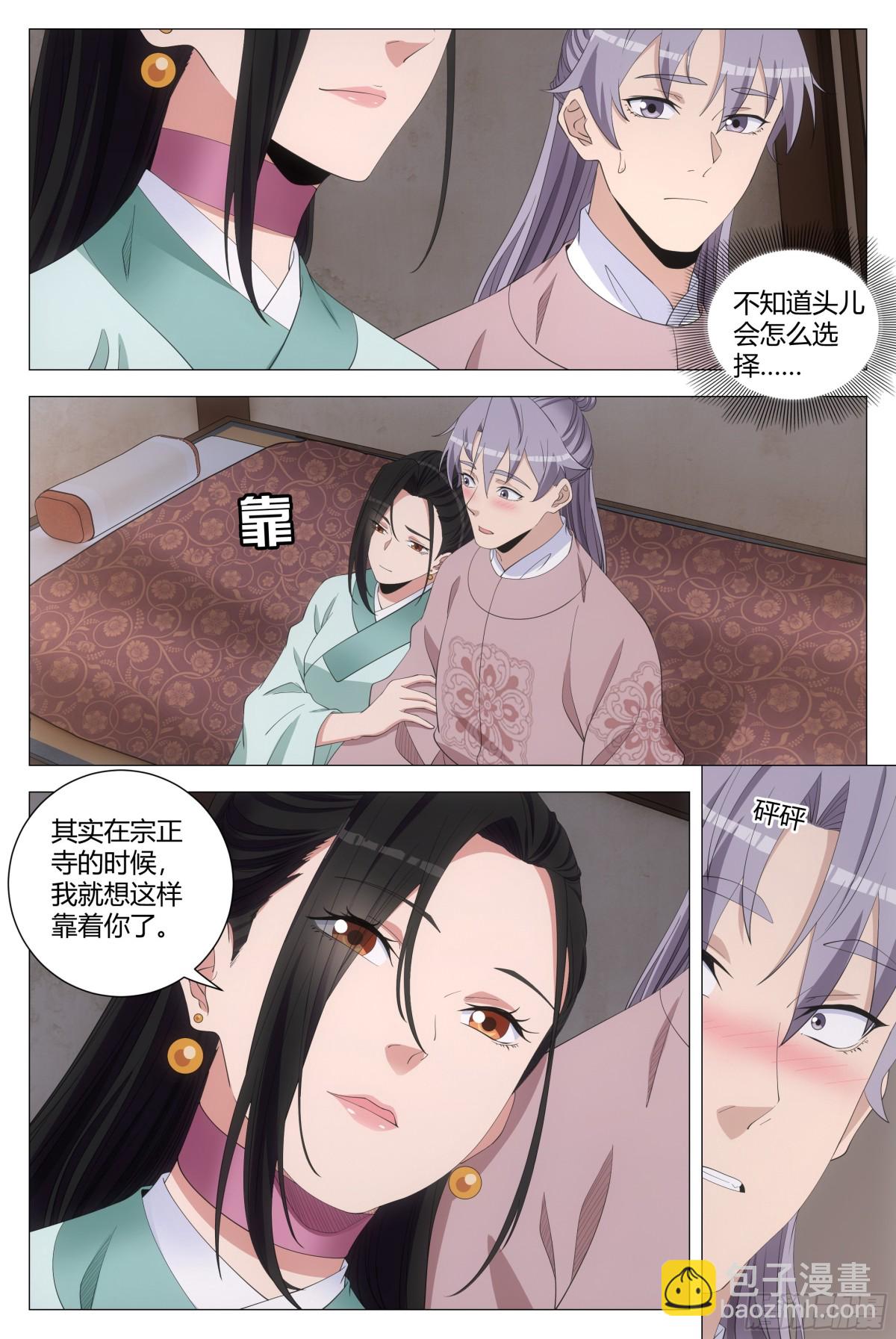 296-第303话