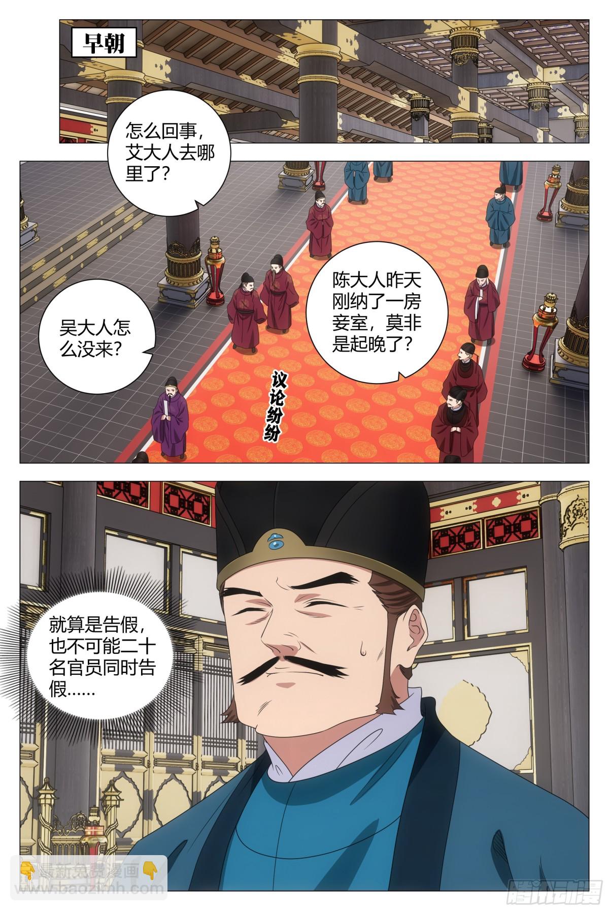 298-第305话