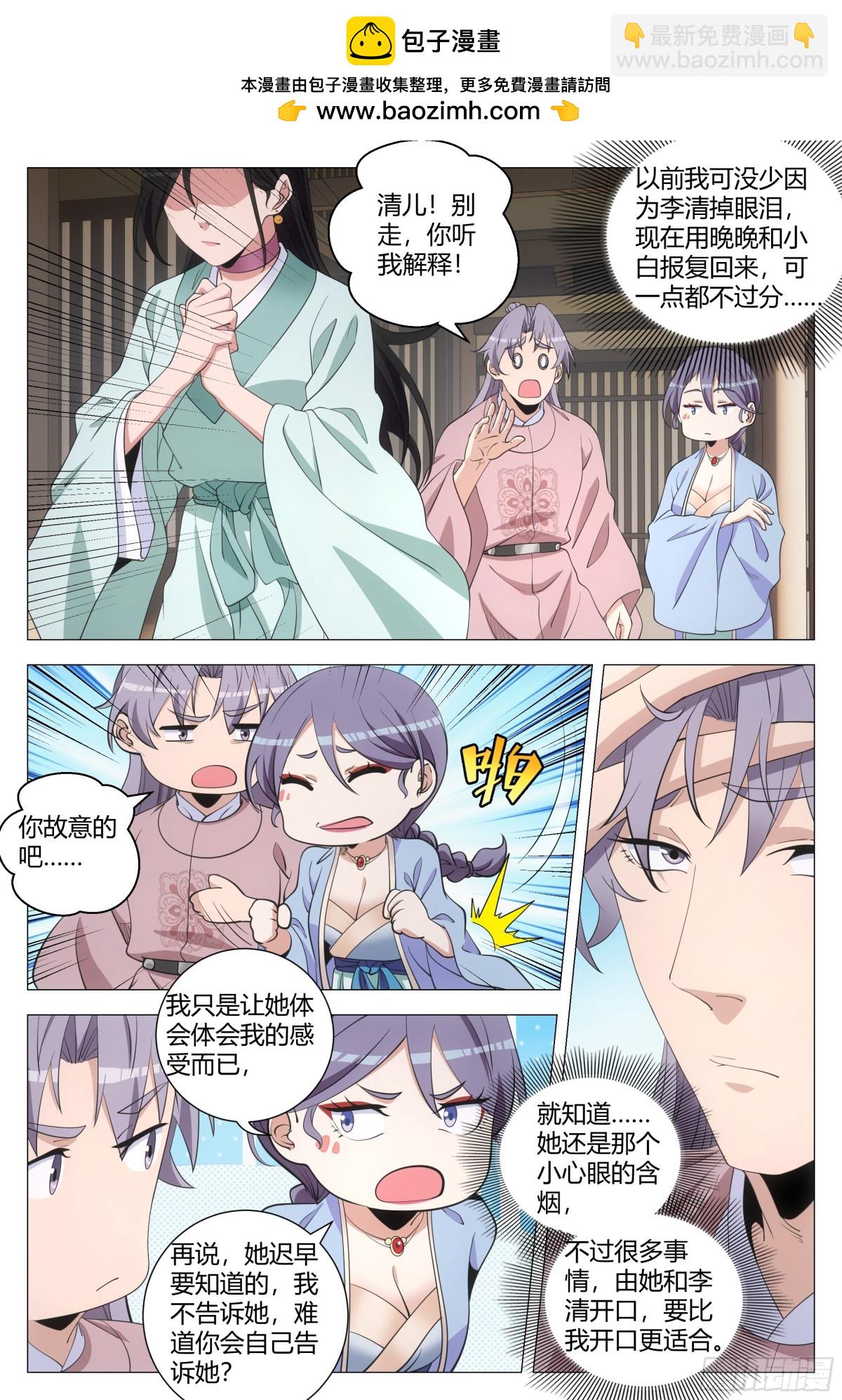 298-第305话