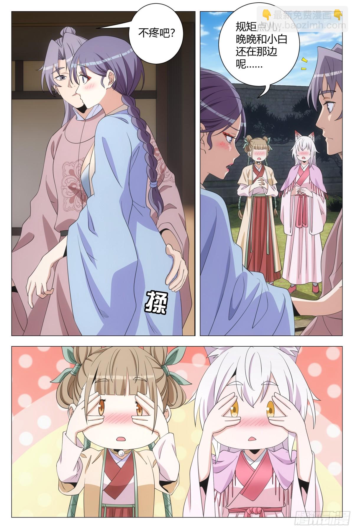 298-第305话