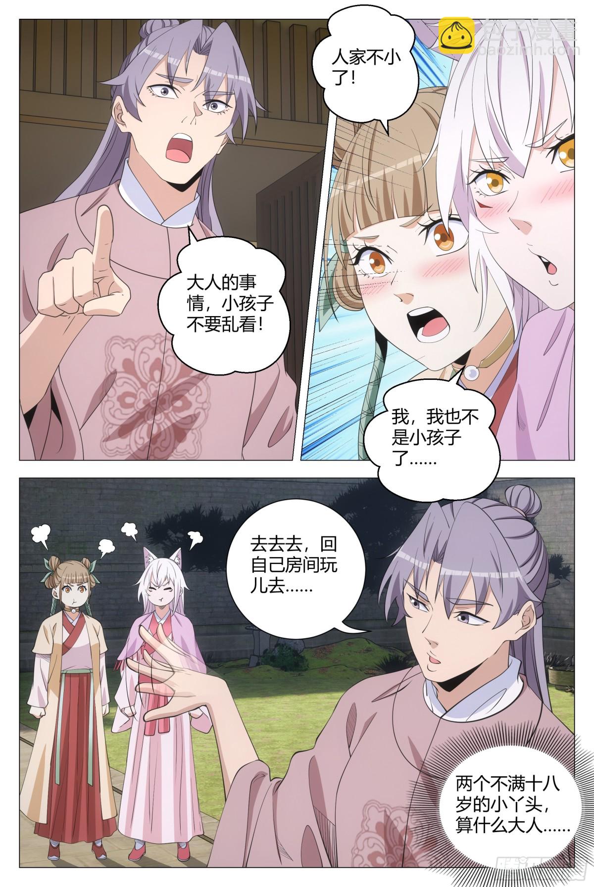 298-第305话