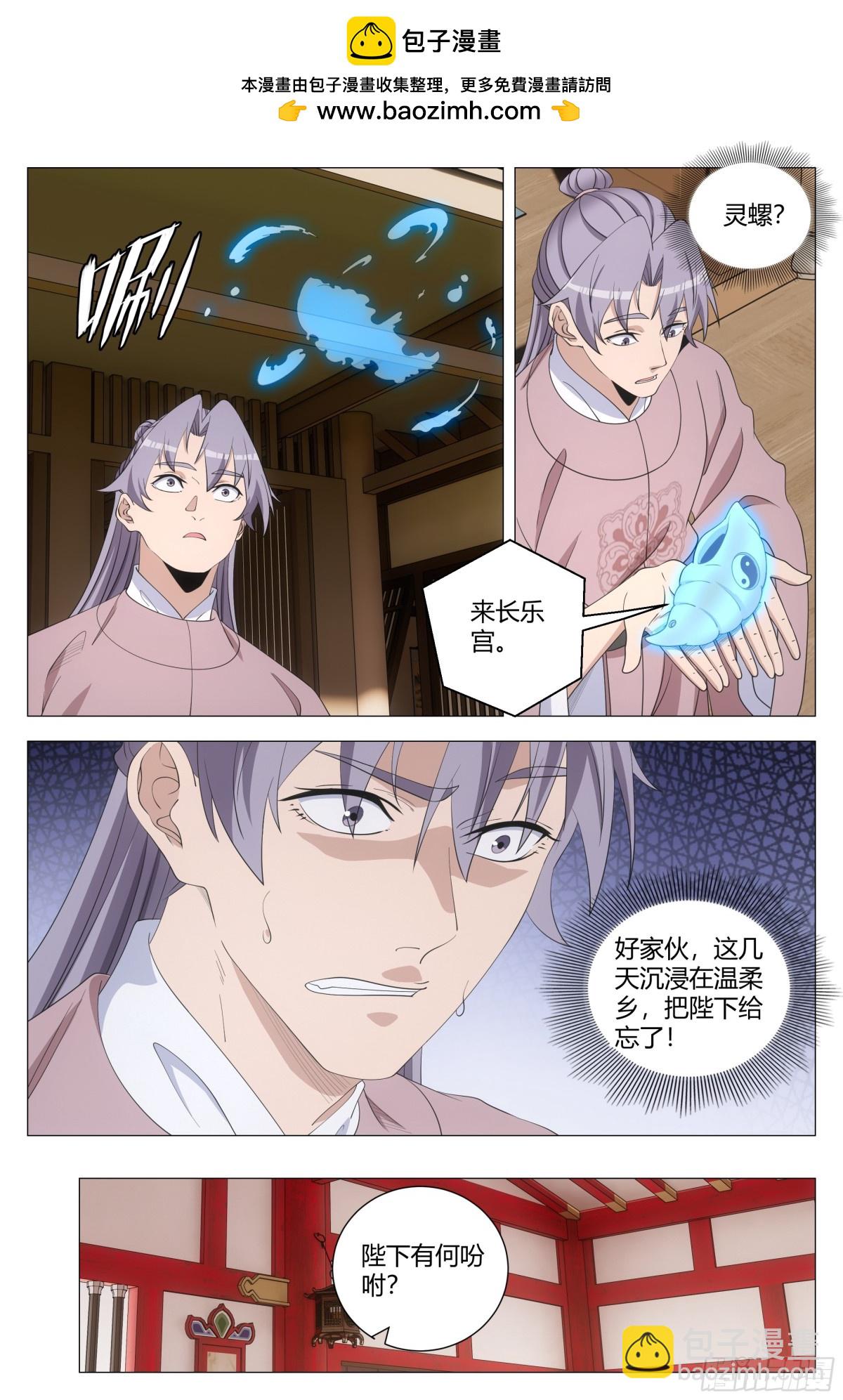 298-第305话