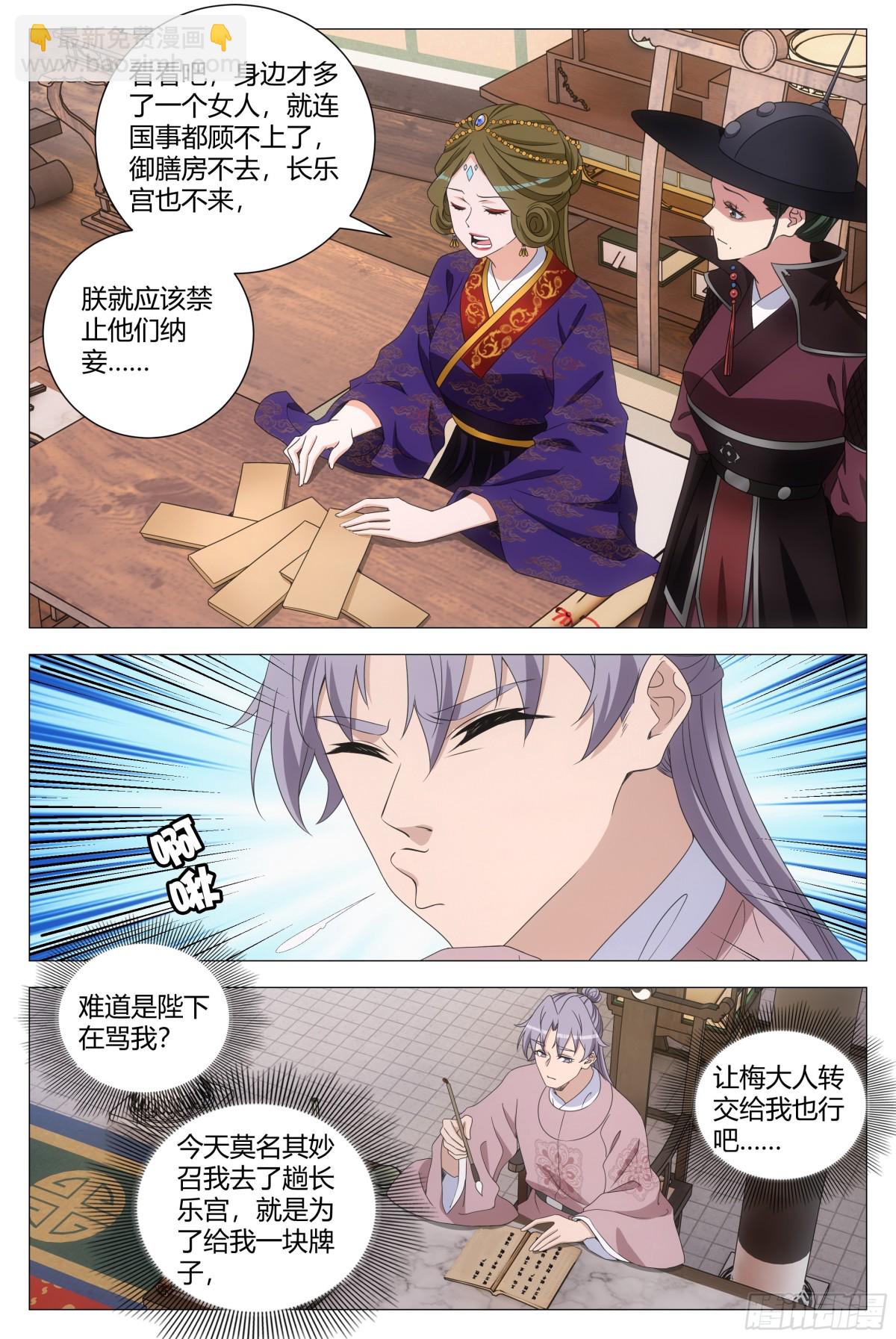 298-第305话
