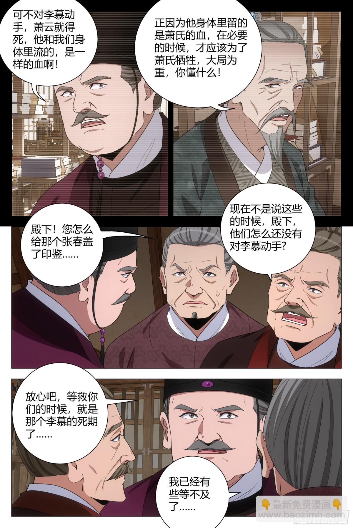 300-第307话