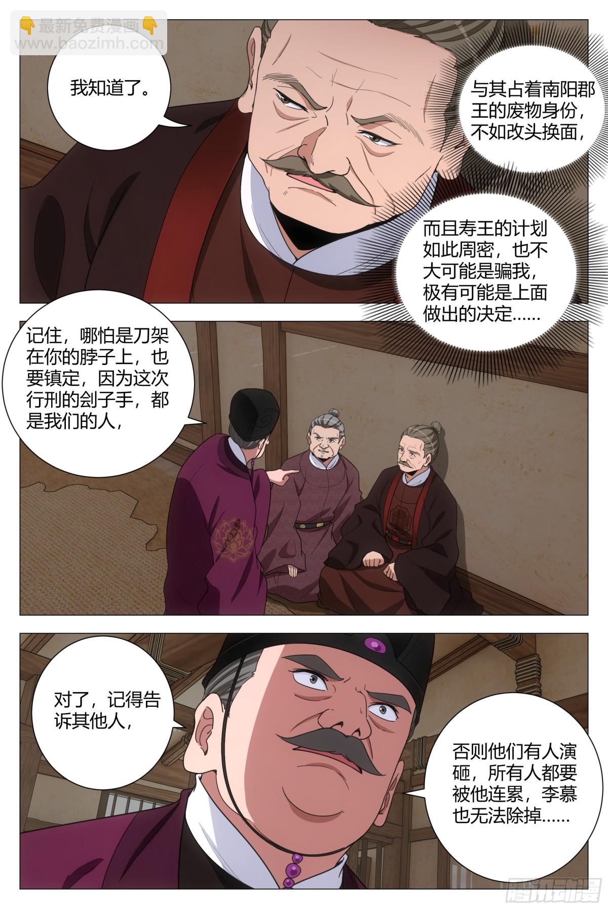 300-第307话