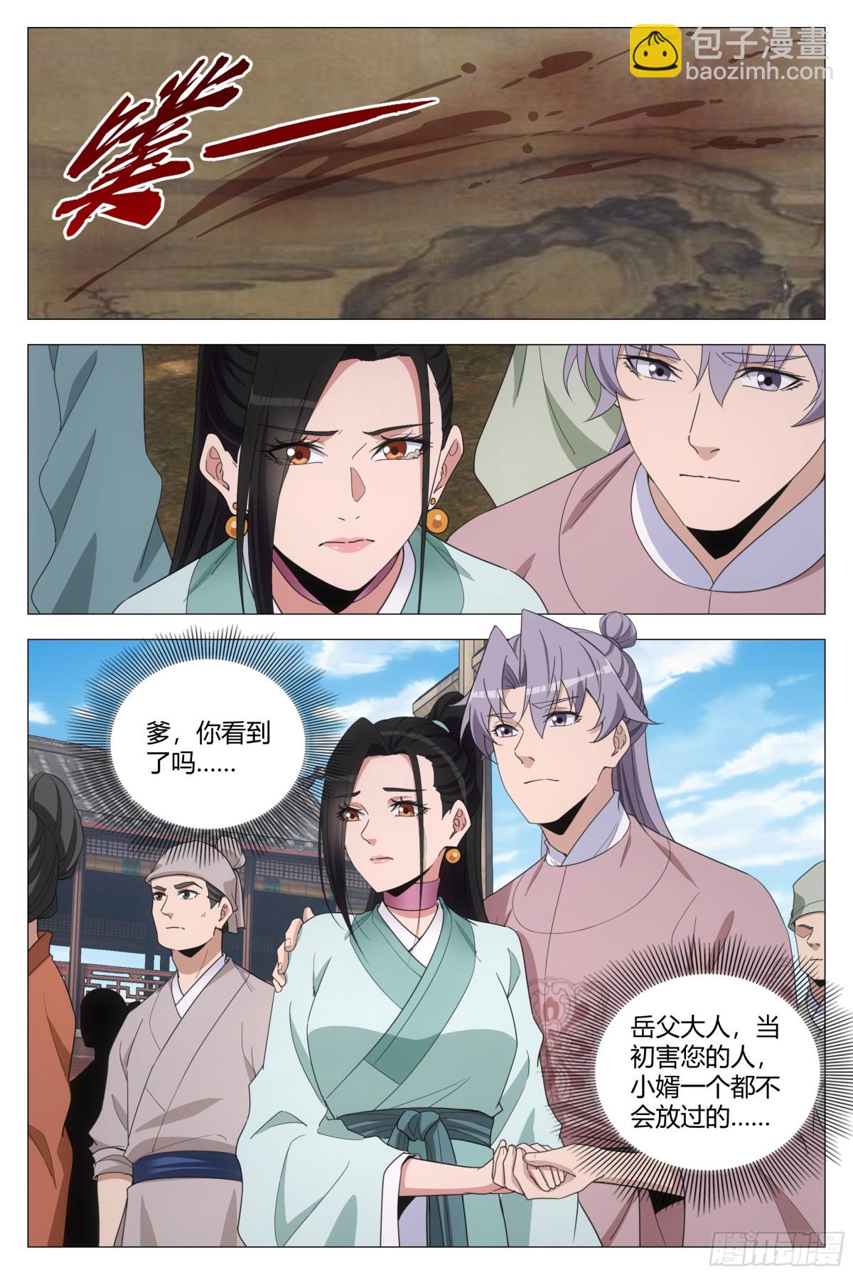 300-第307话