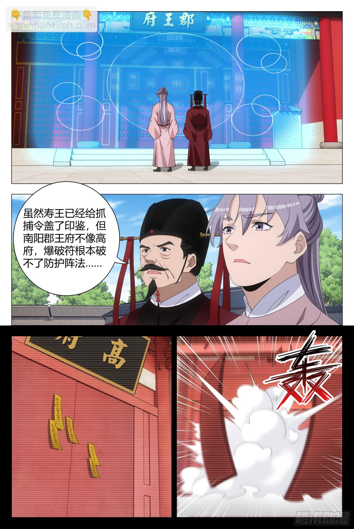 300-第307话