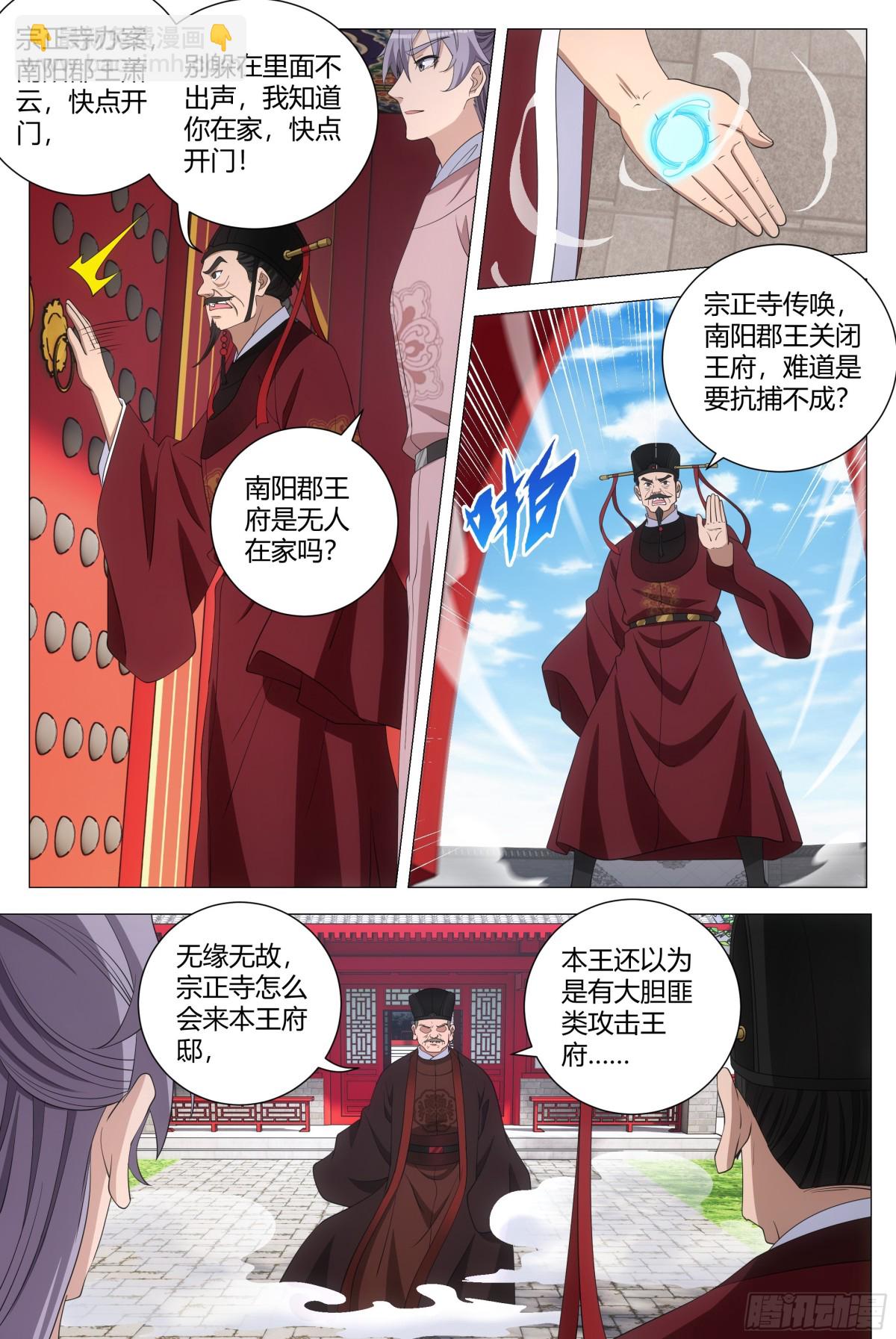300-第307话