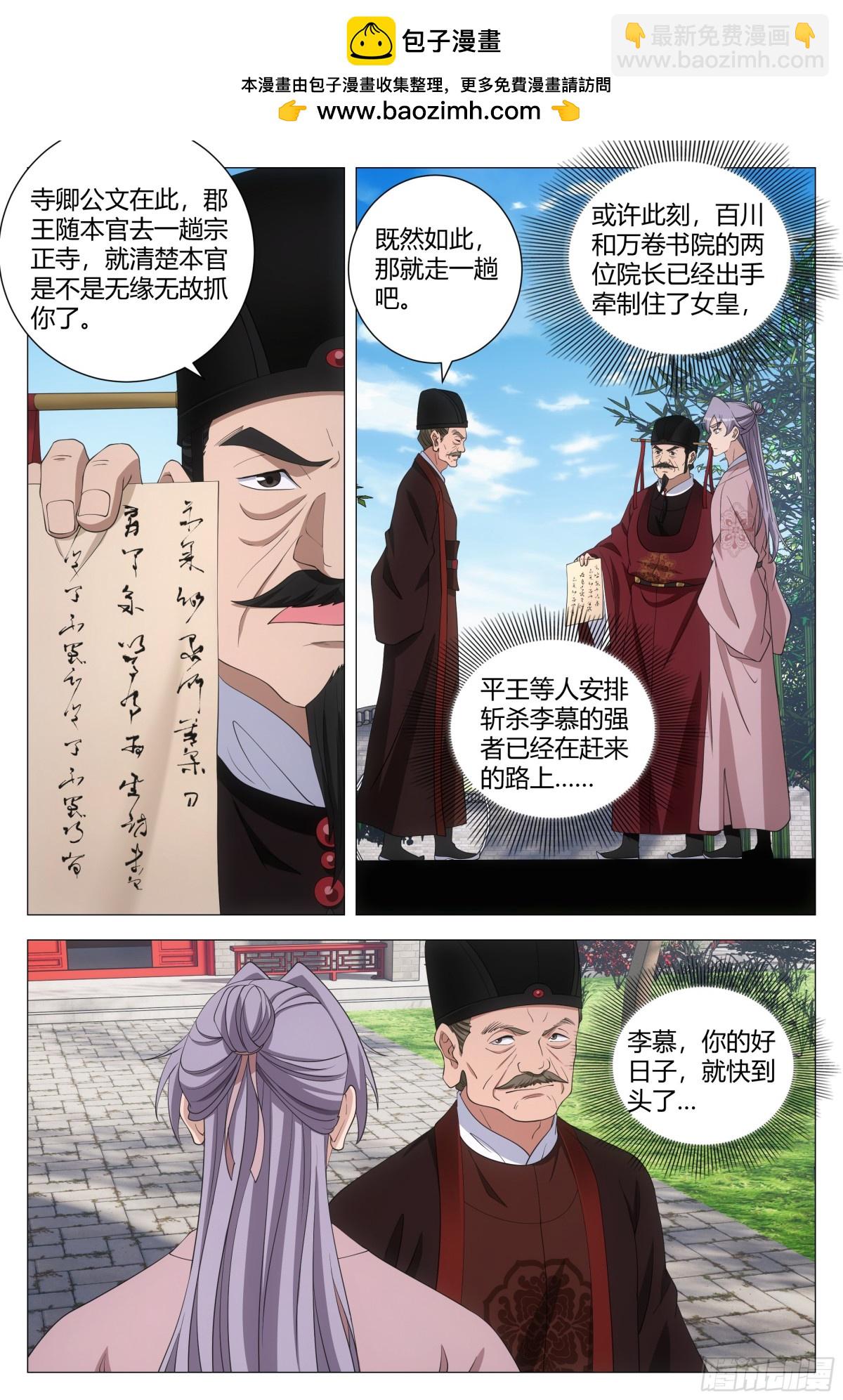 300-第307话