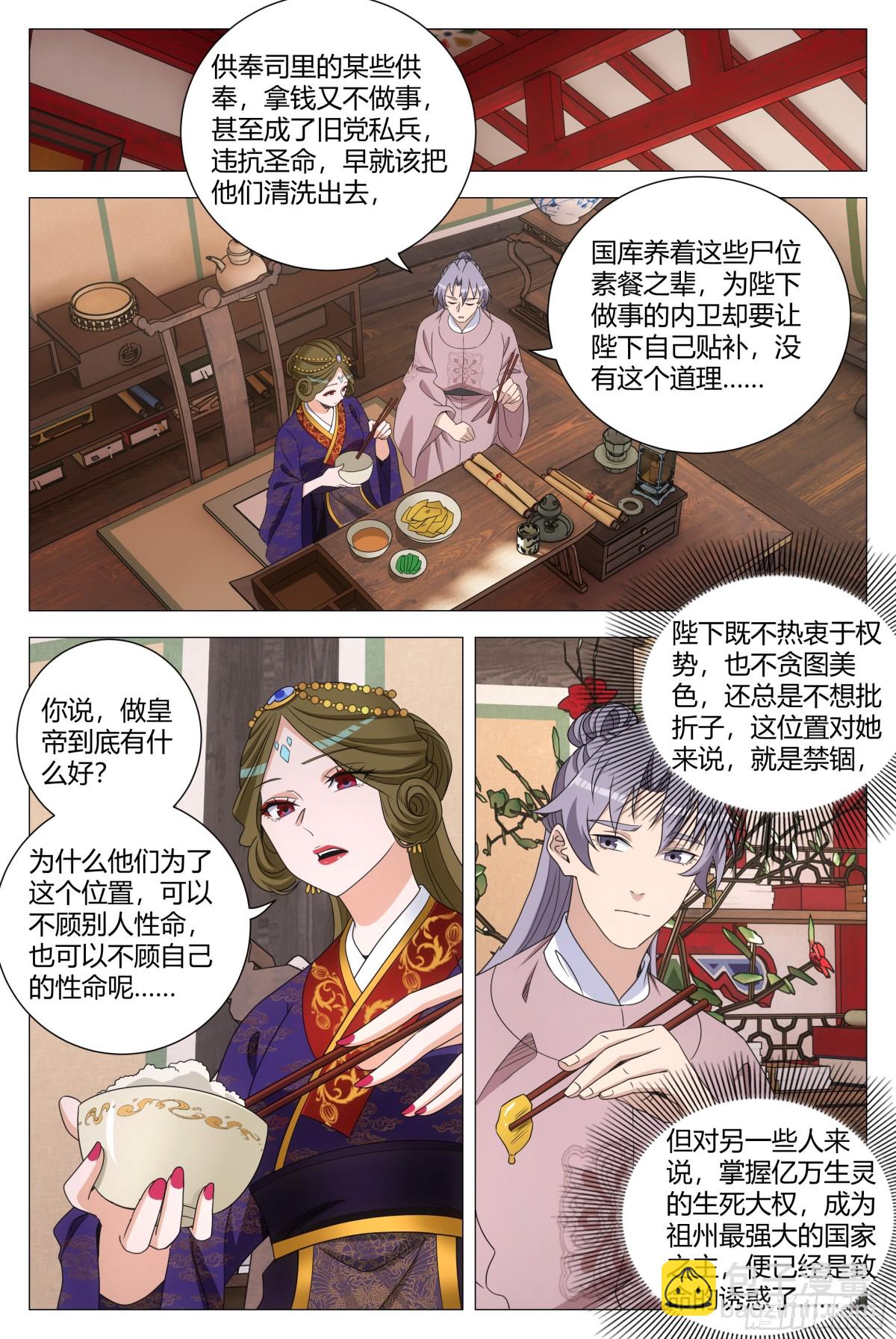 302-第309话