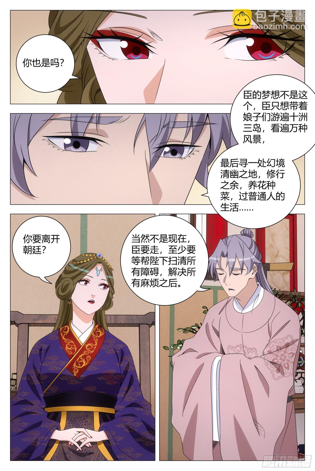 302-第309话