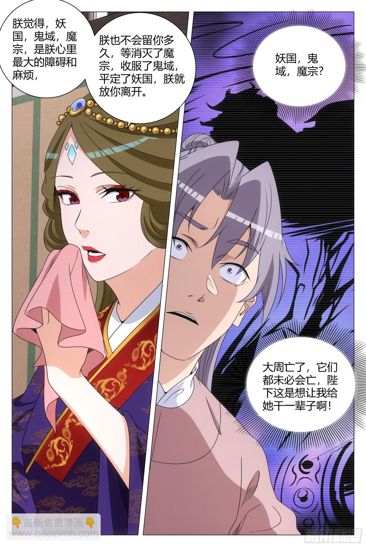 302-第309话