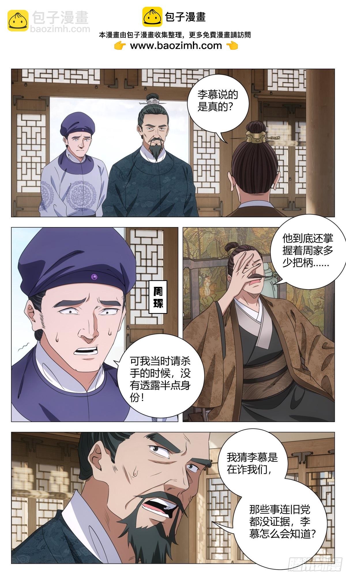 302-第309话