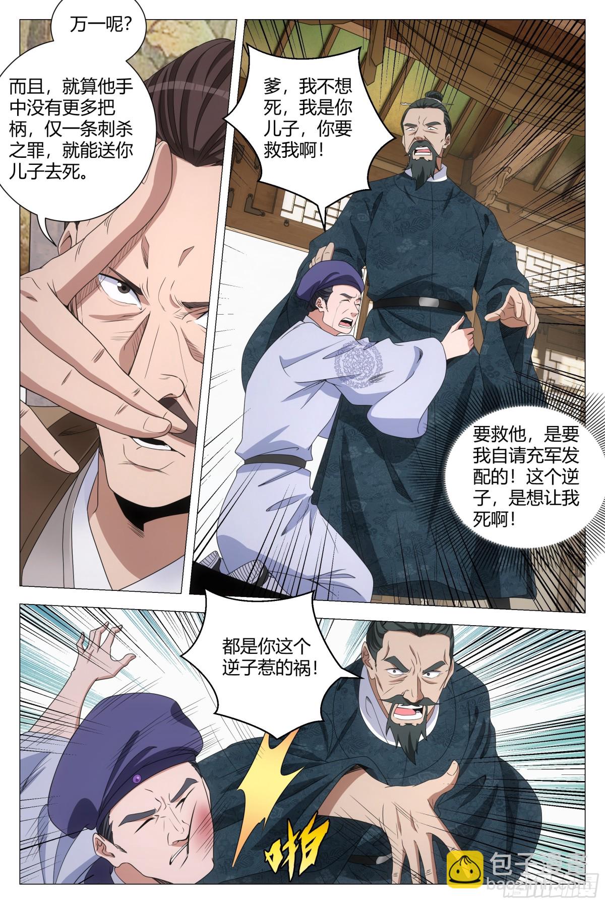 302-第309话