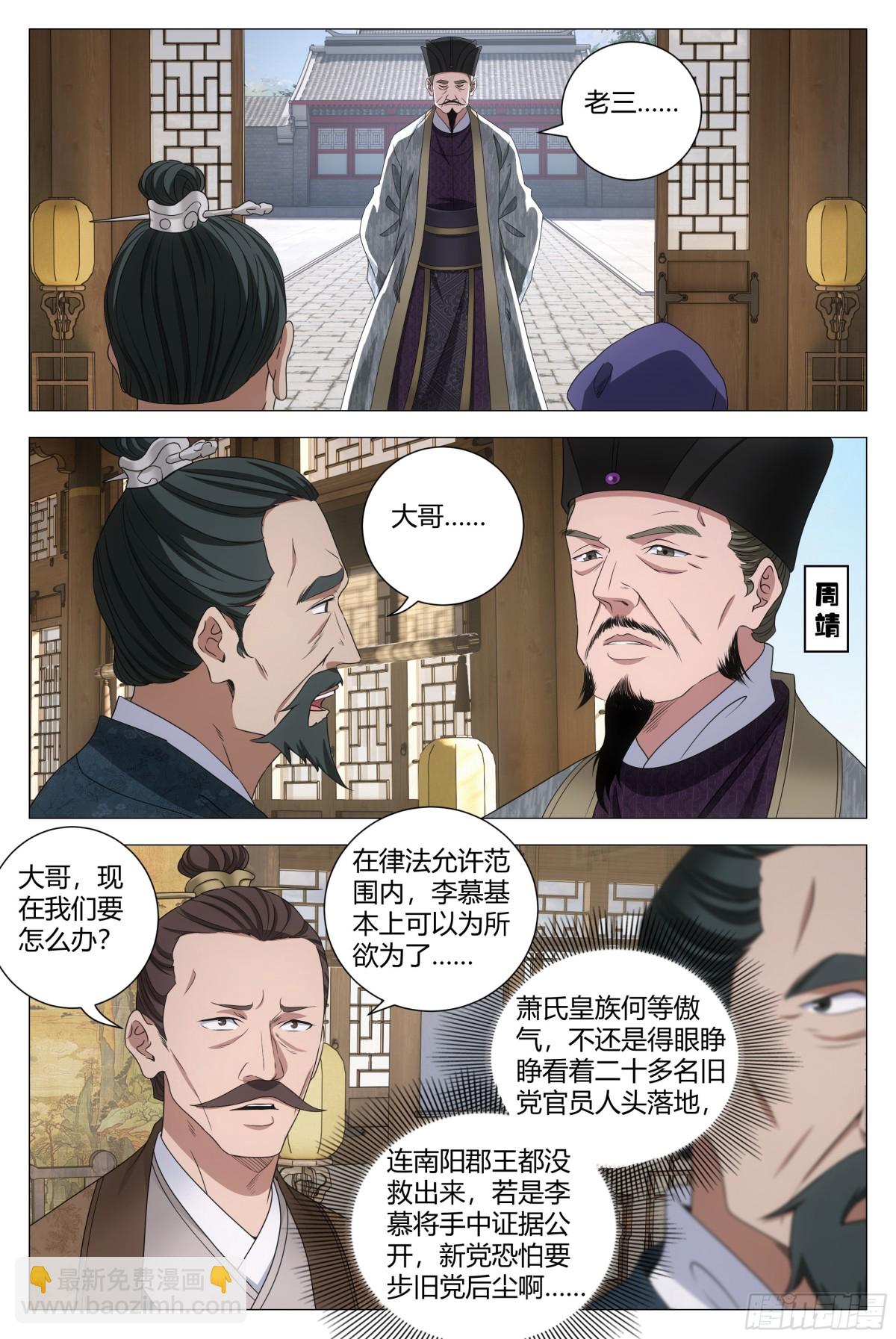 302-第309话