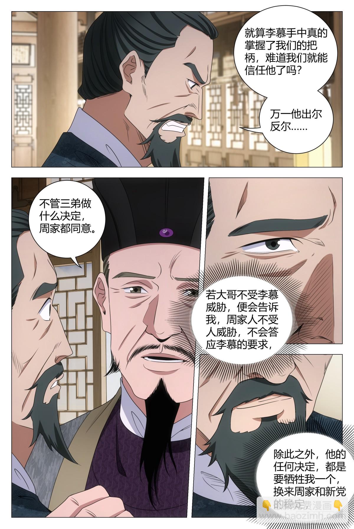 302-第309话