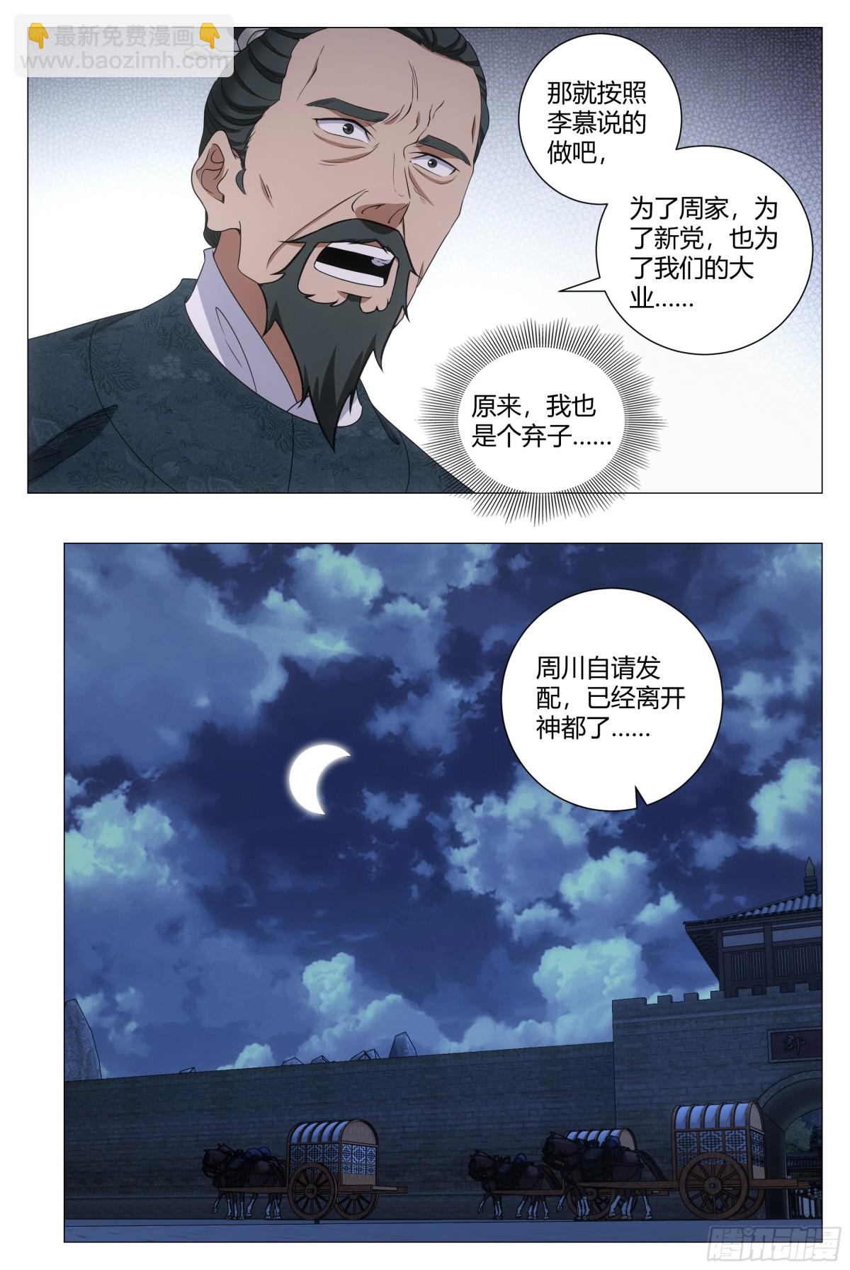 302-第309话