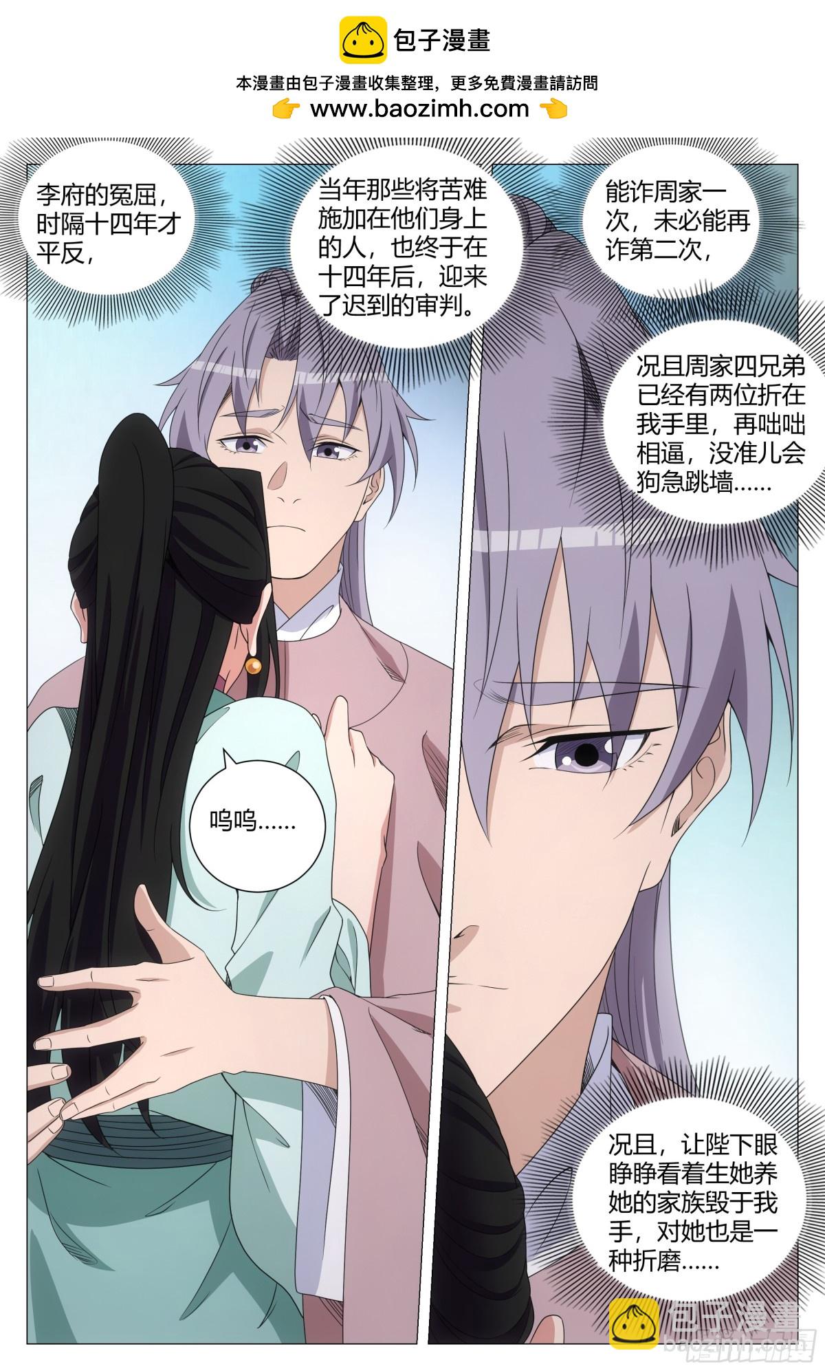 302-第309话