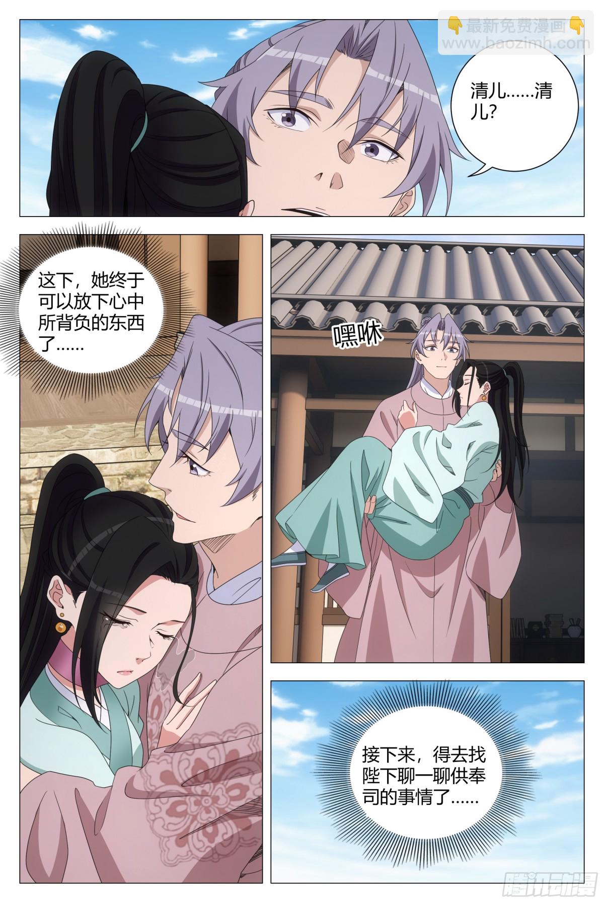 302-第309话