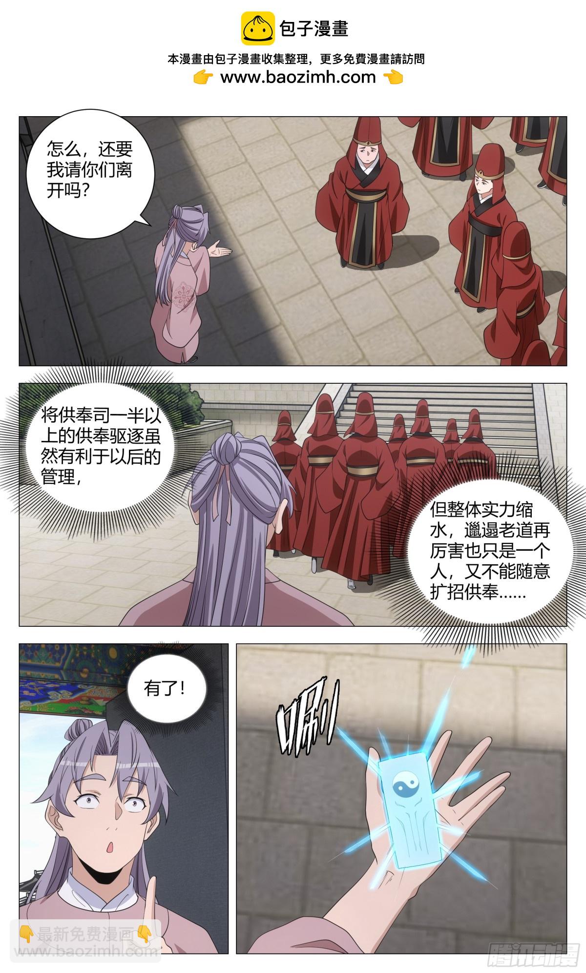 304-第311话