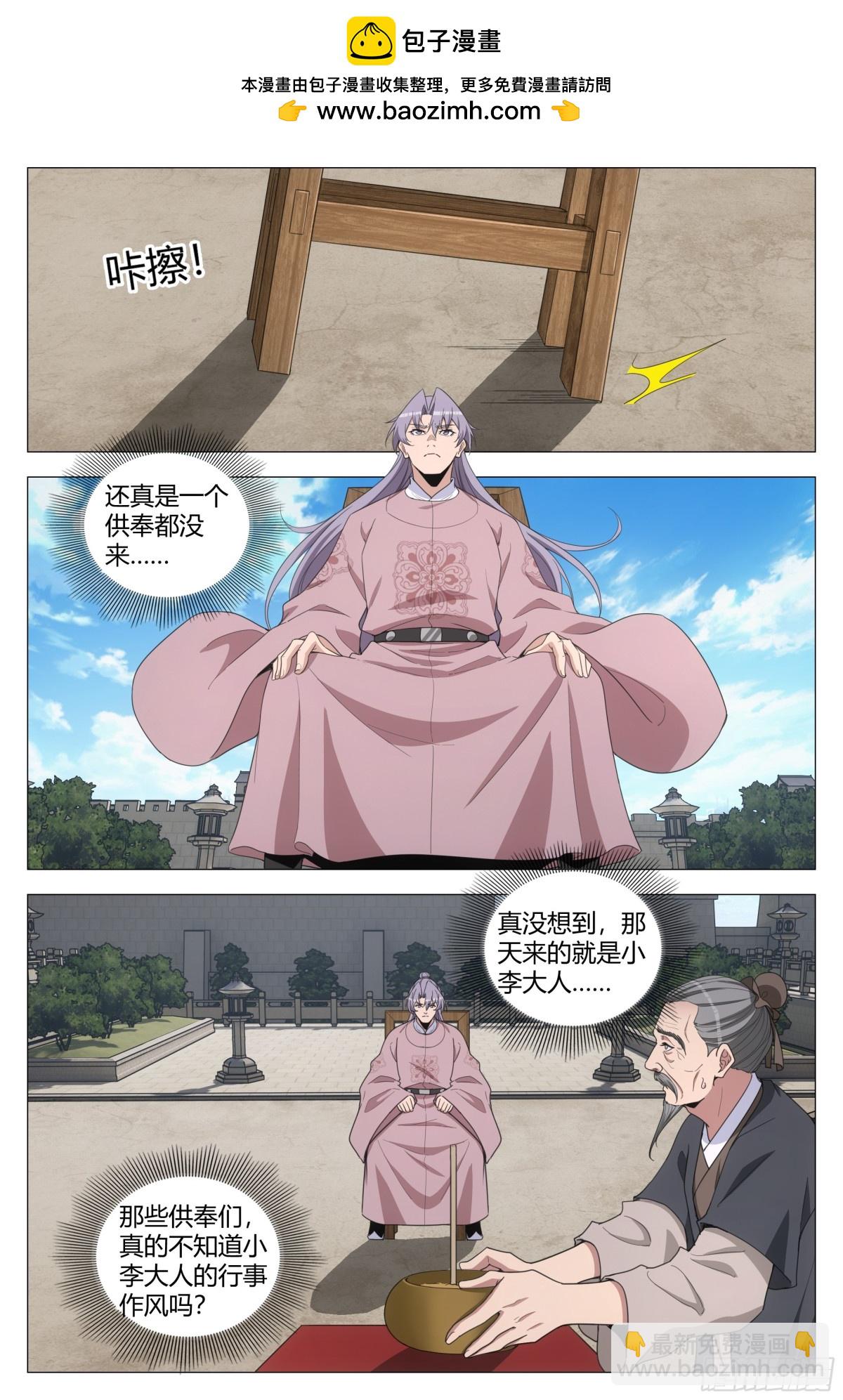 304-第311话