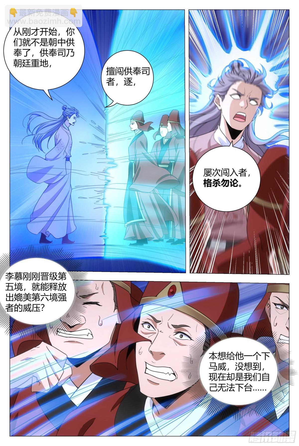 304-第311话