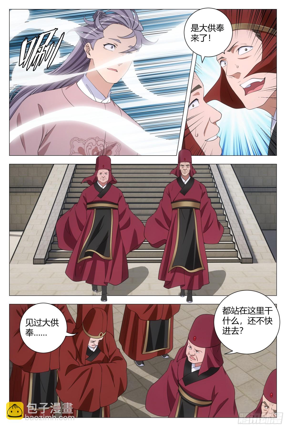 304-第311话