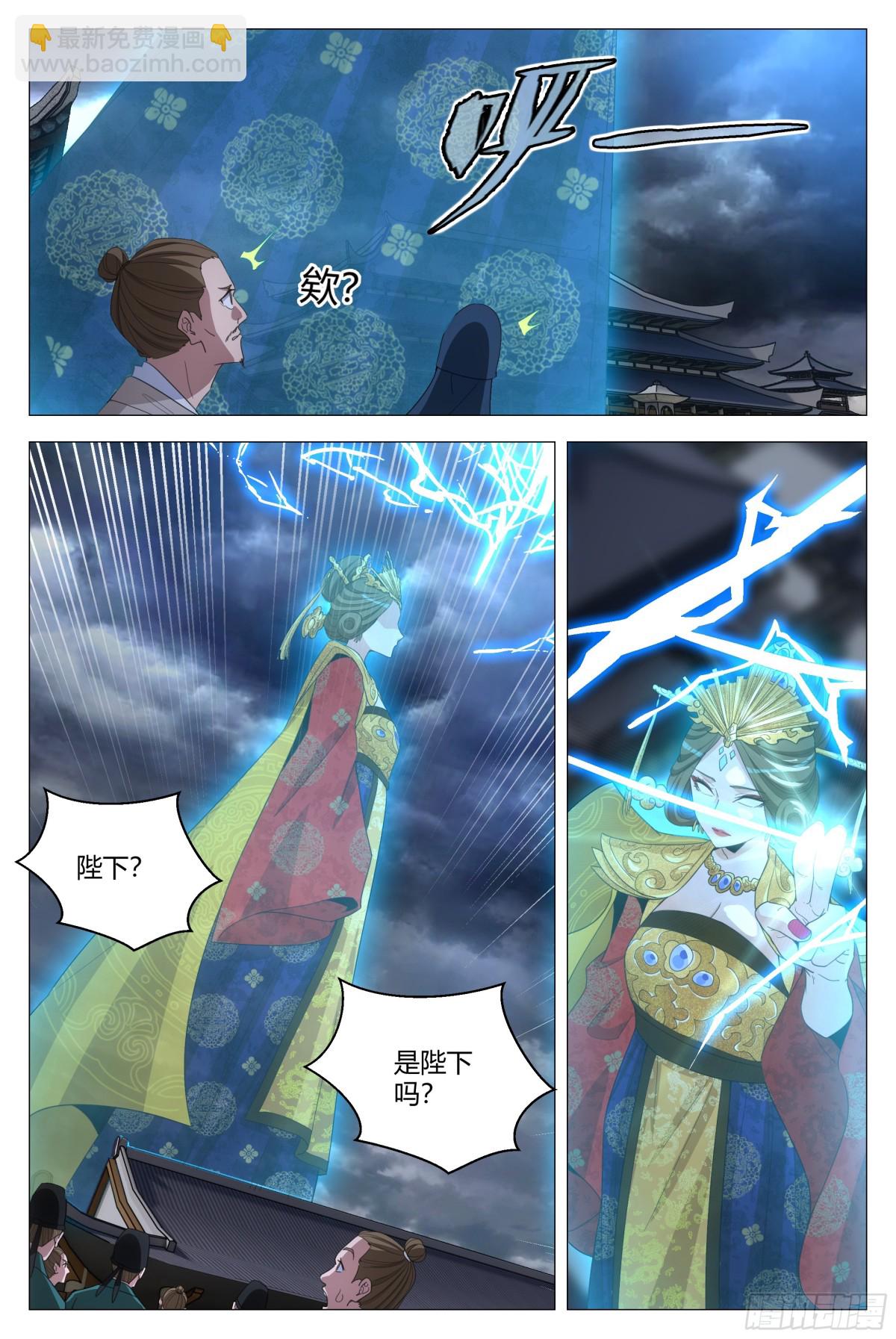 306-第313话