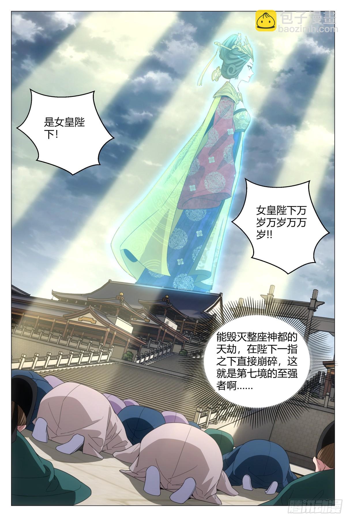 306-第313话