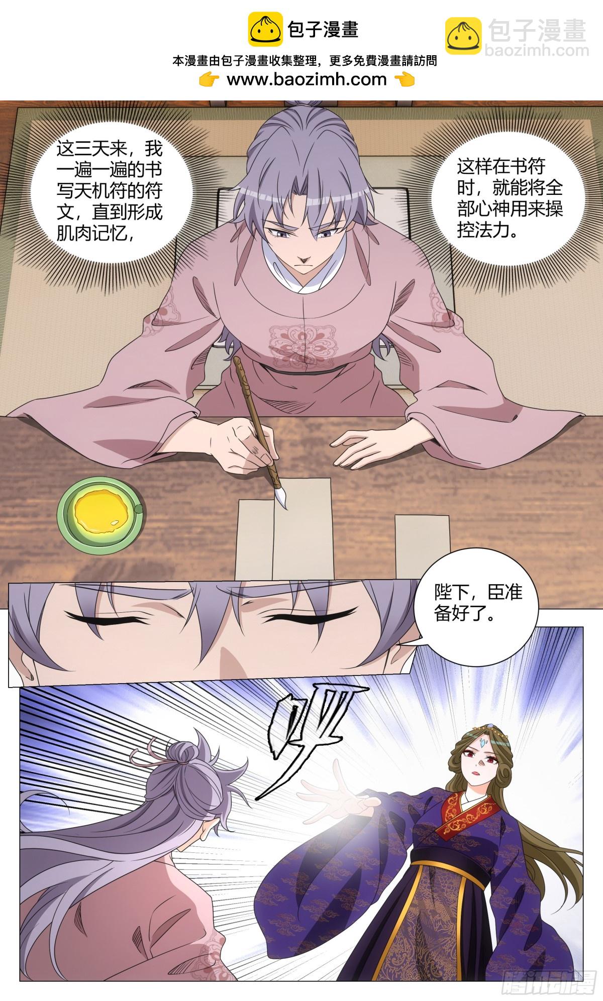 306-第313话