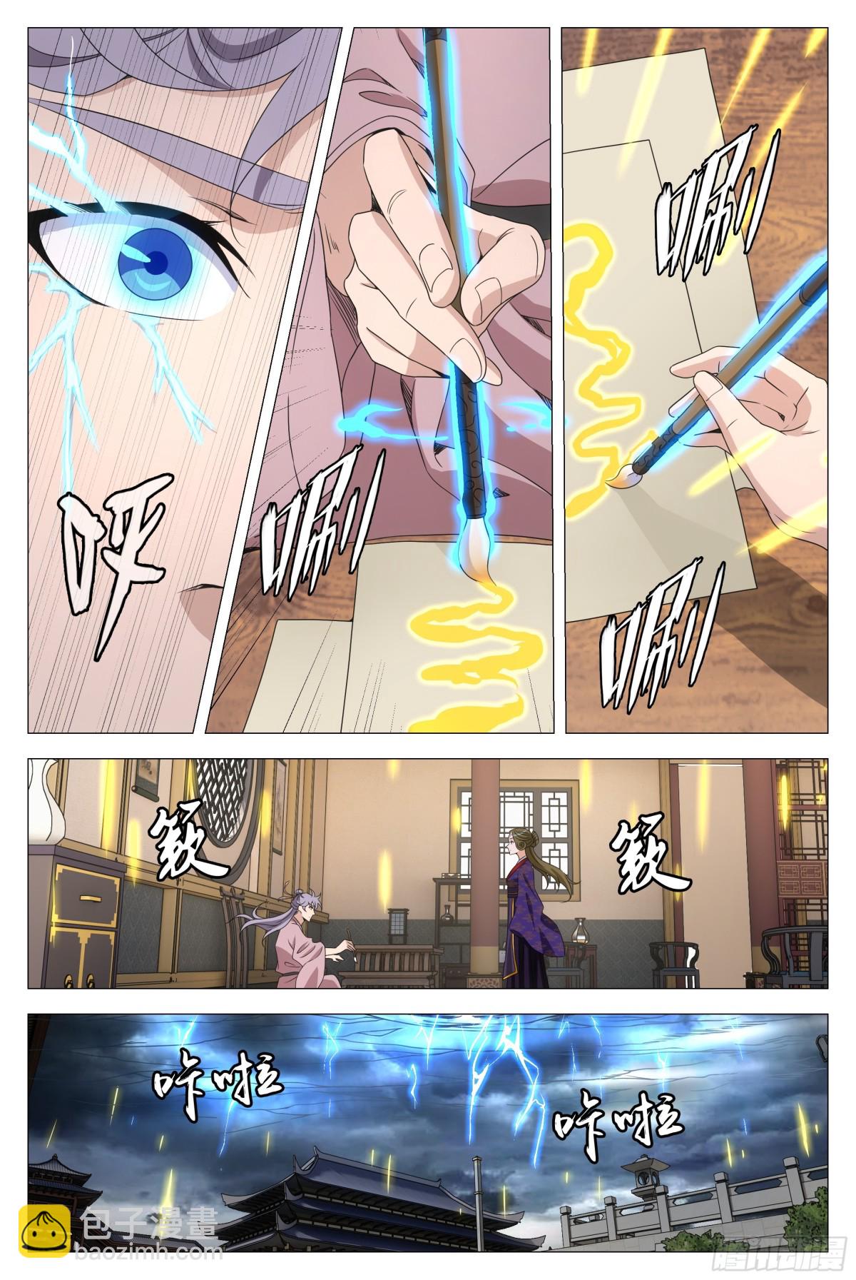 306-第313话