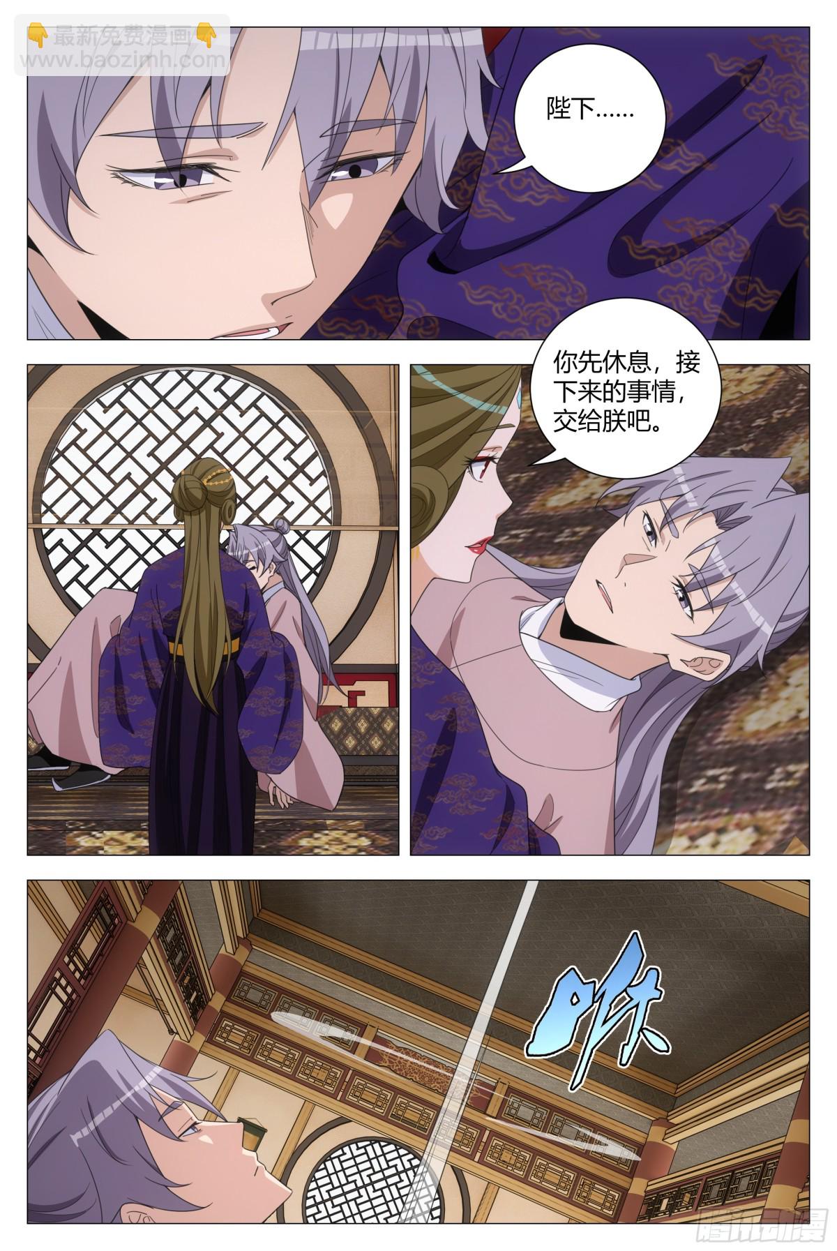 306-第313话