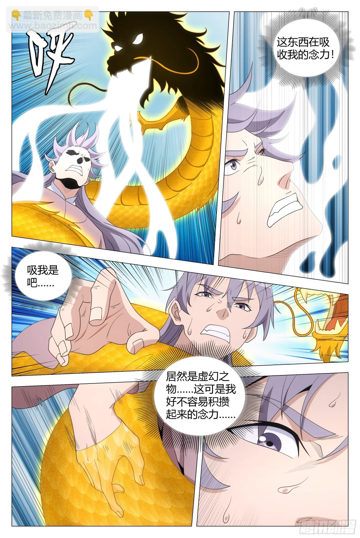 308-第315话