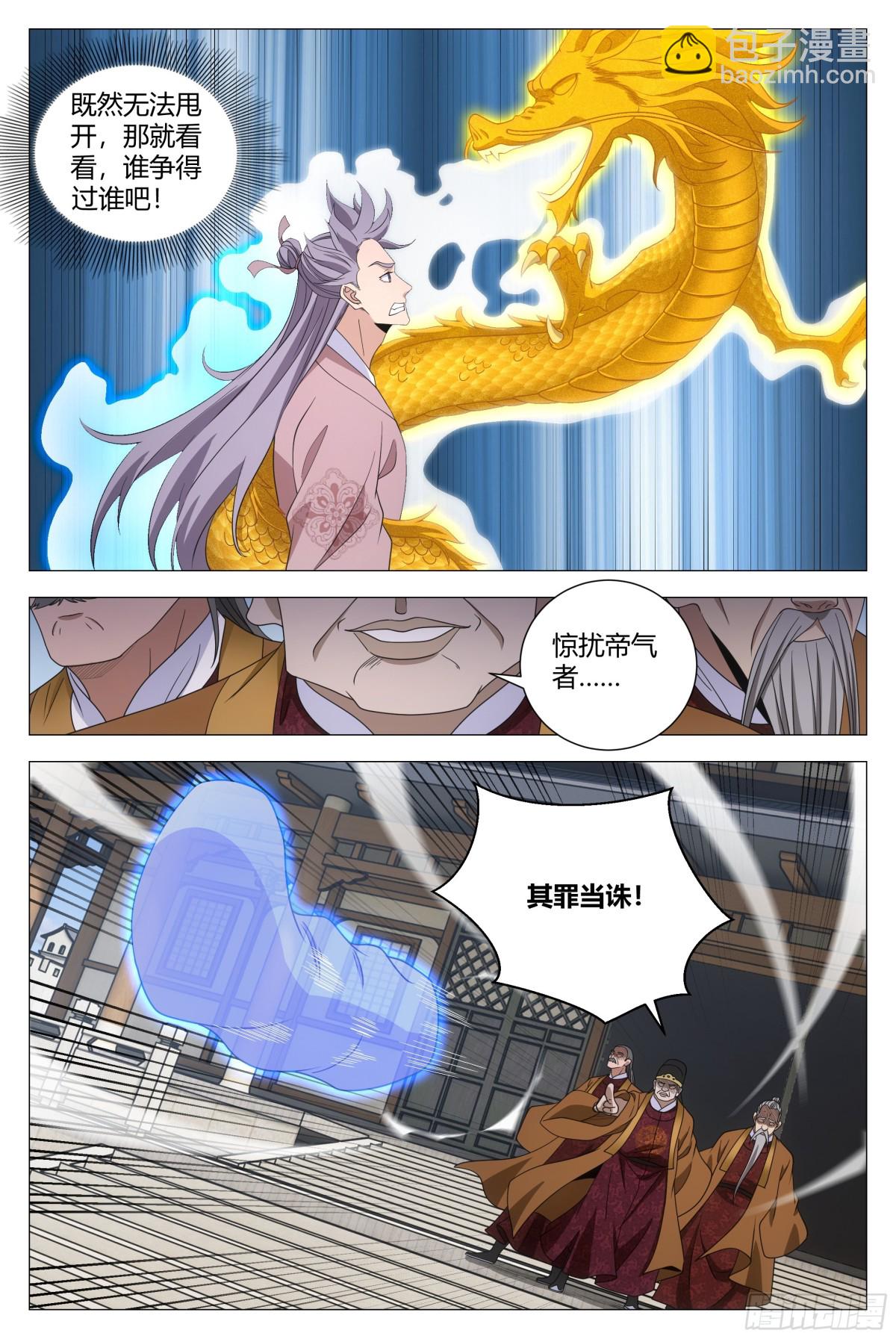 308-第315话