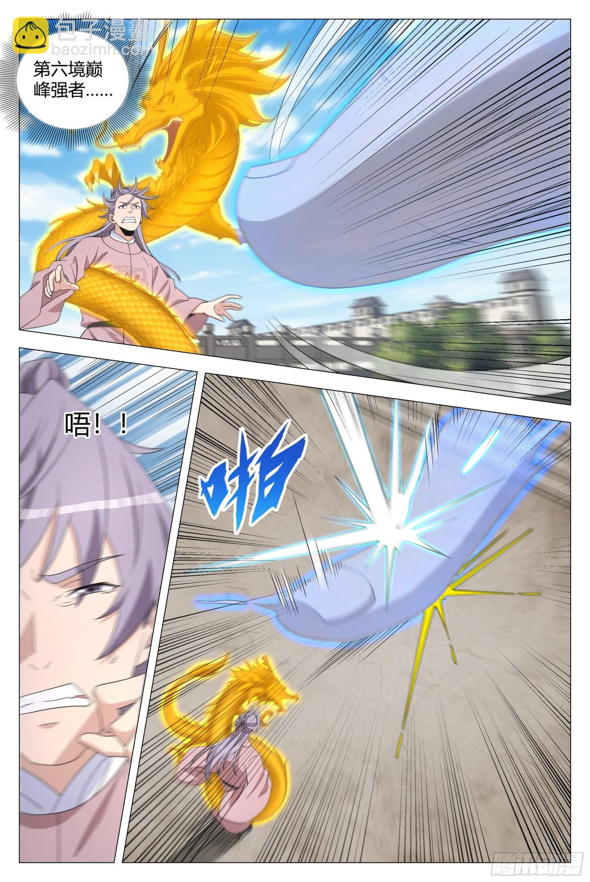 308-第315话