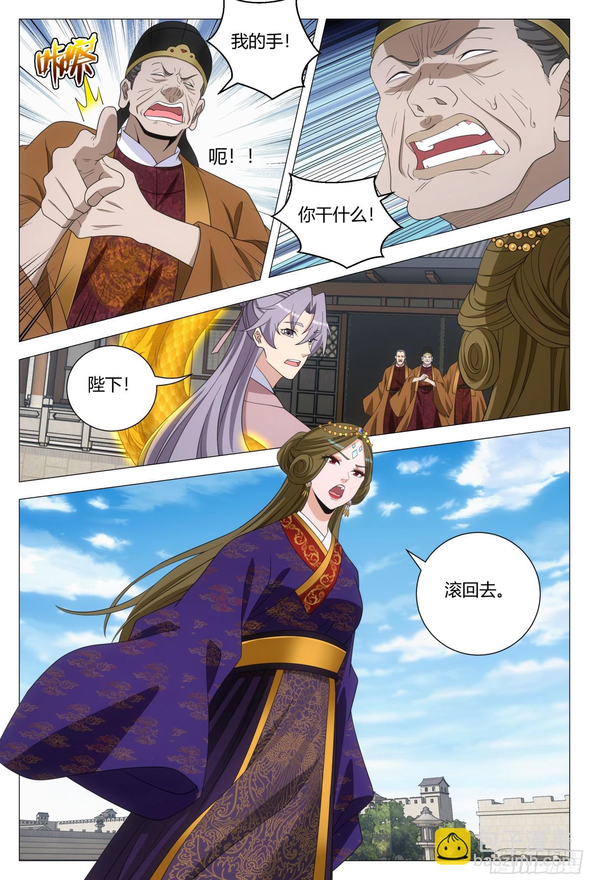 308-第315话