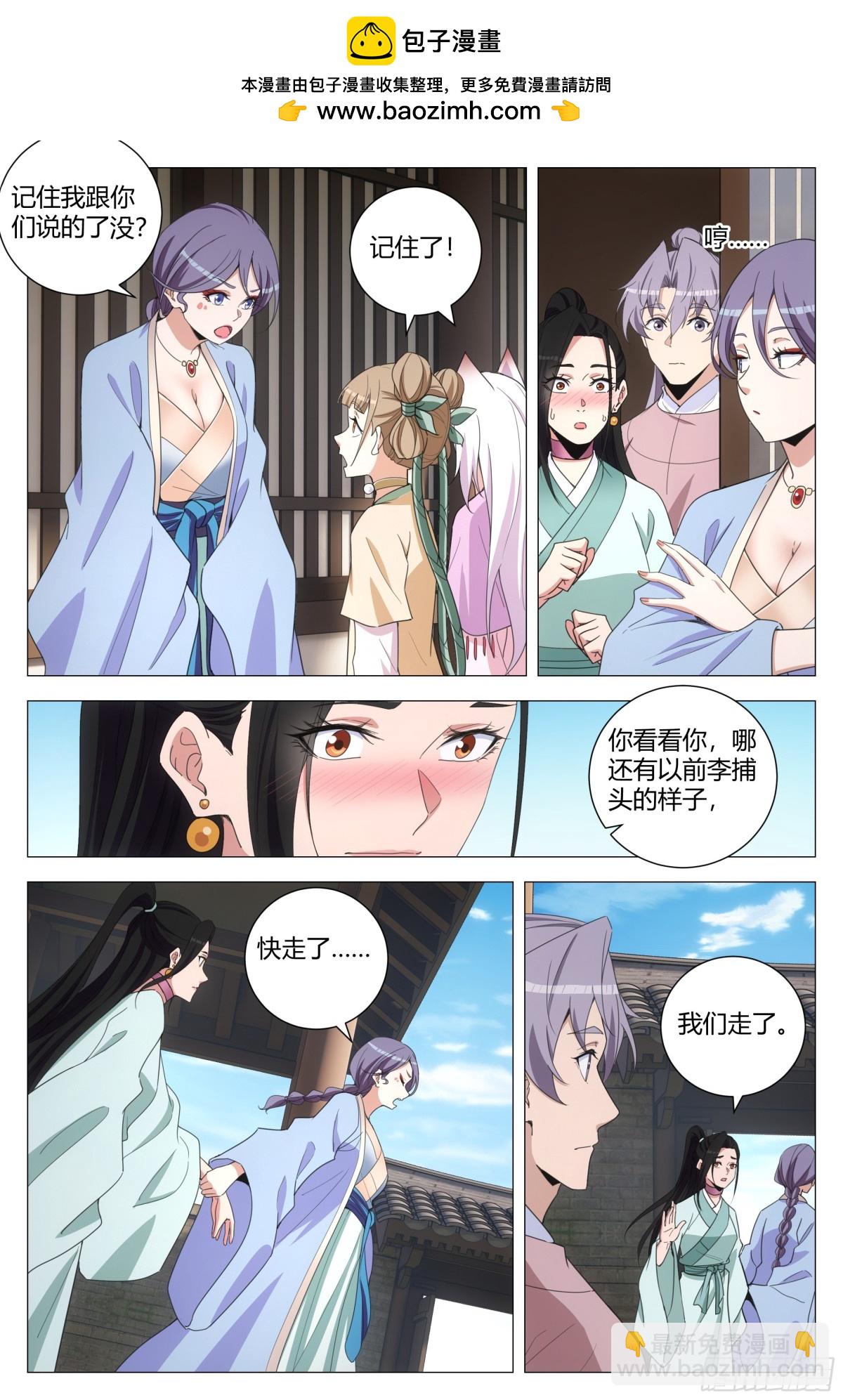 308-第315话