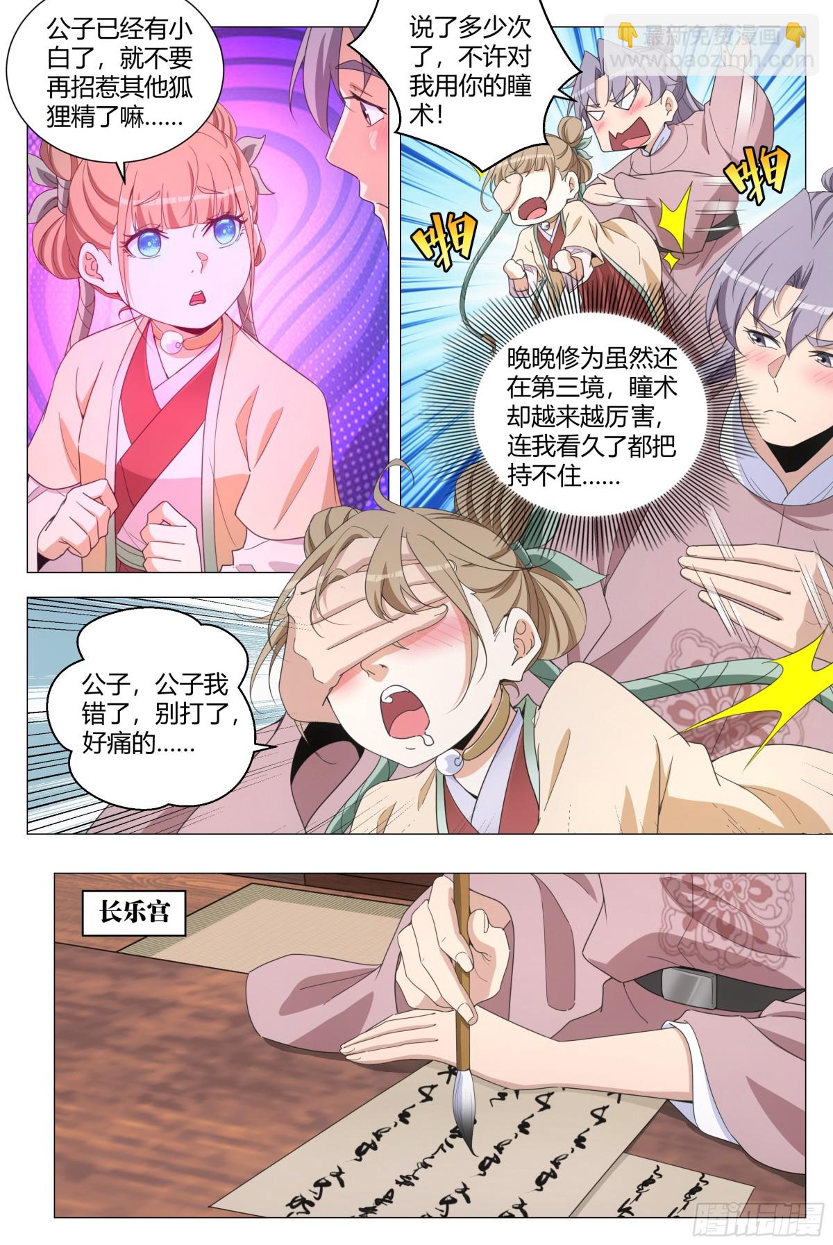 308-第315话