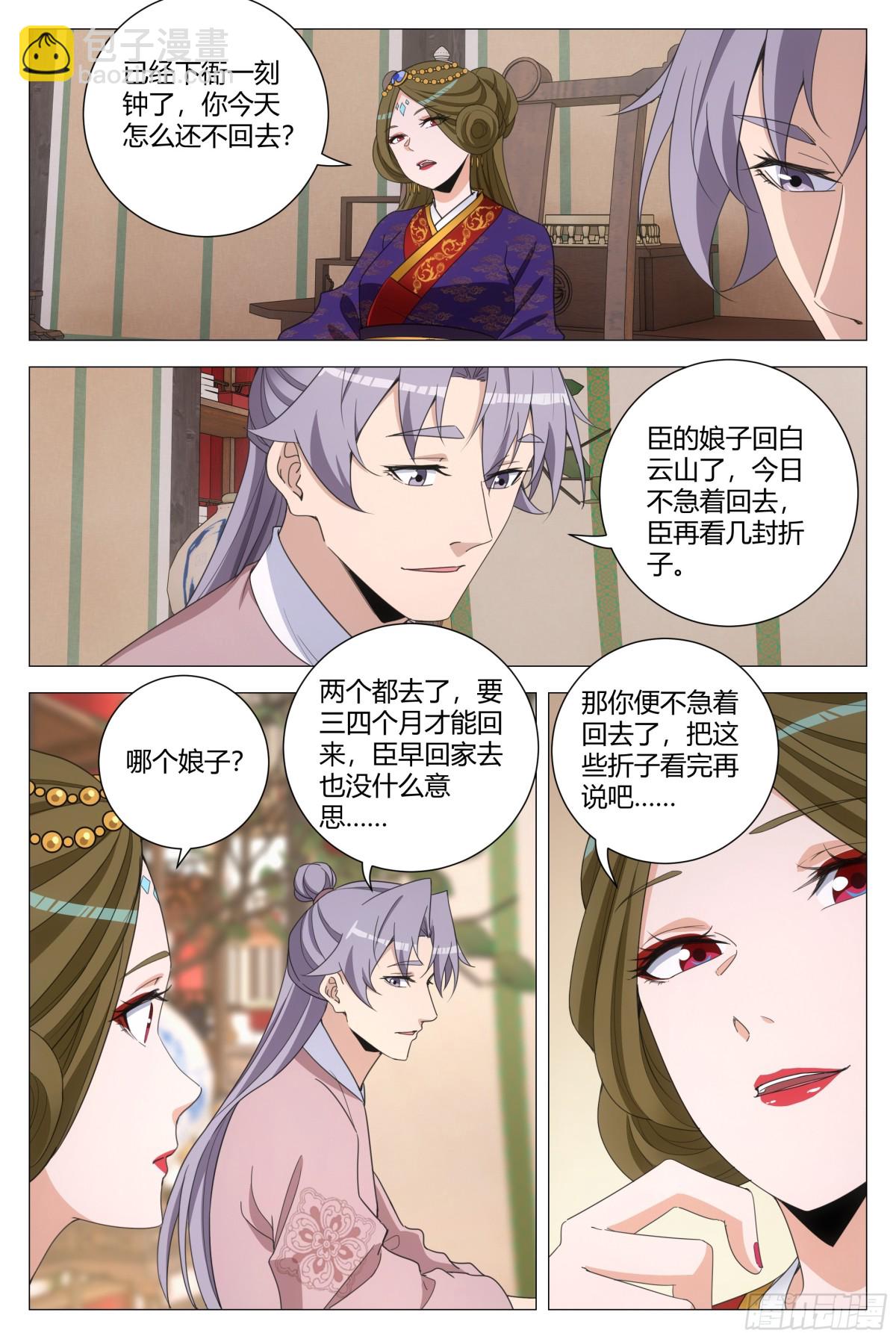 308-第315话